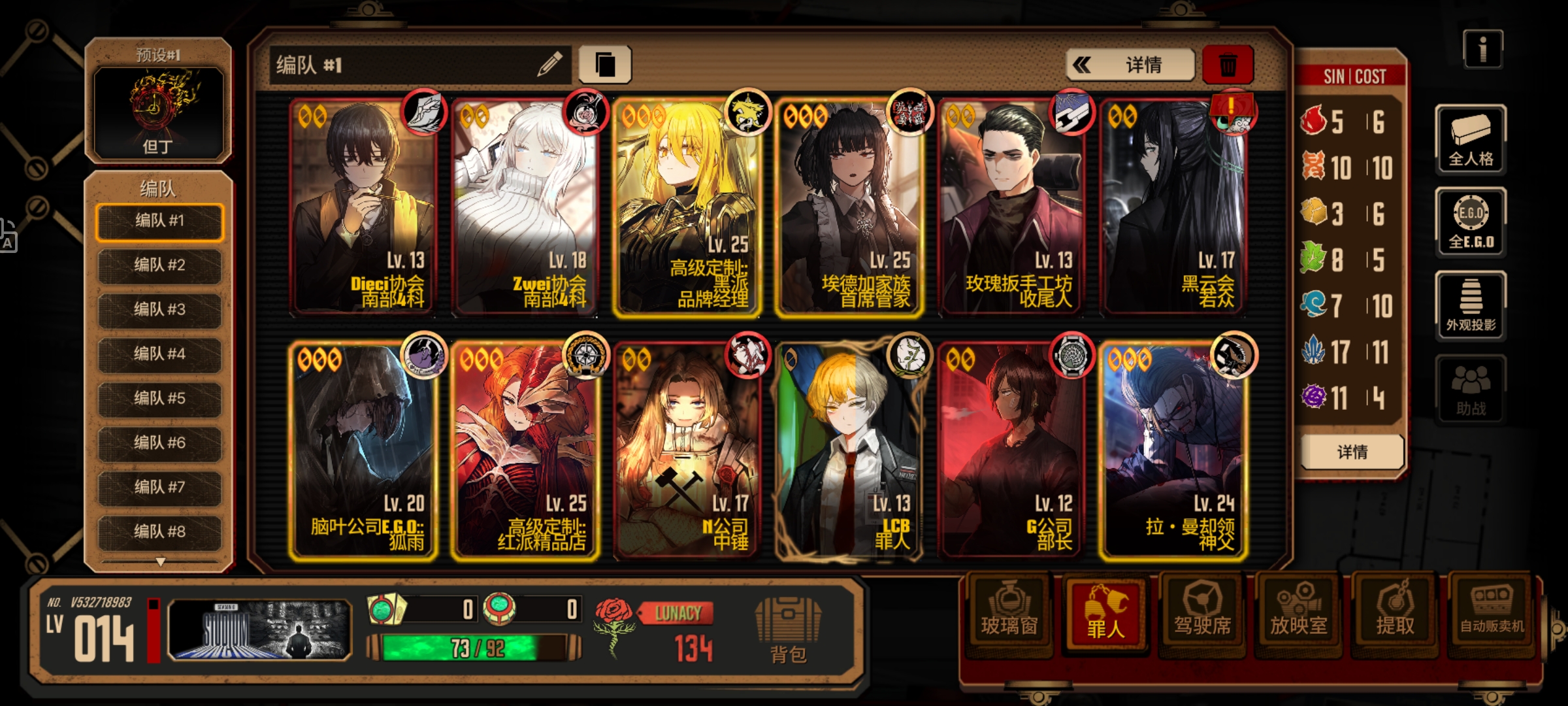 打了一天目前的状态，主线3-15。我也是明白了伞真的是区_图1