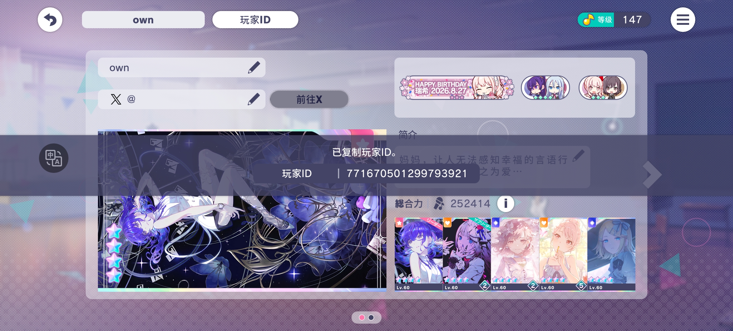 大家帮帮忙呀_图2