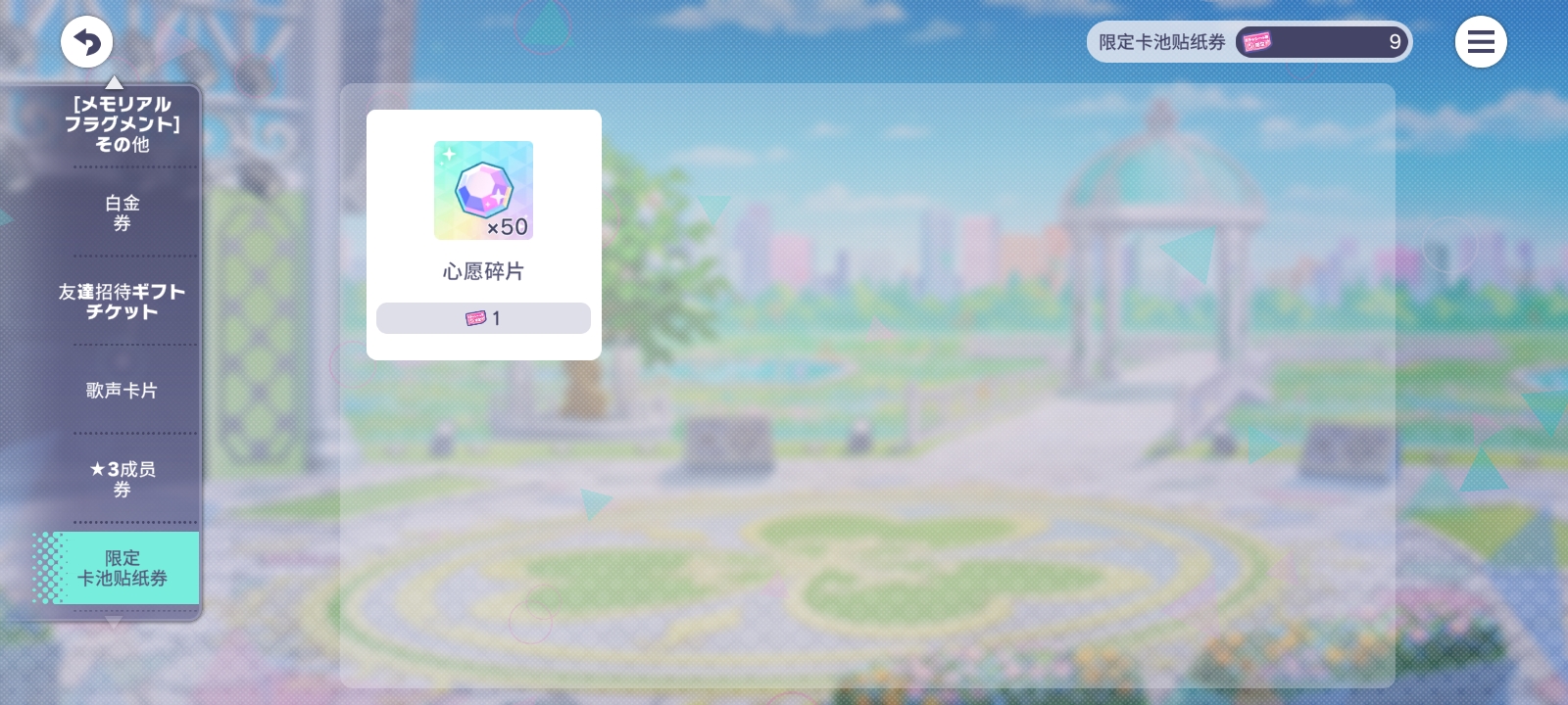 猪脑发力了😭😡_图3