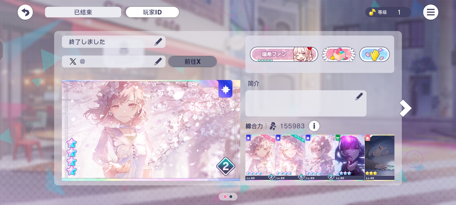 余花出！好价_图2