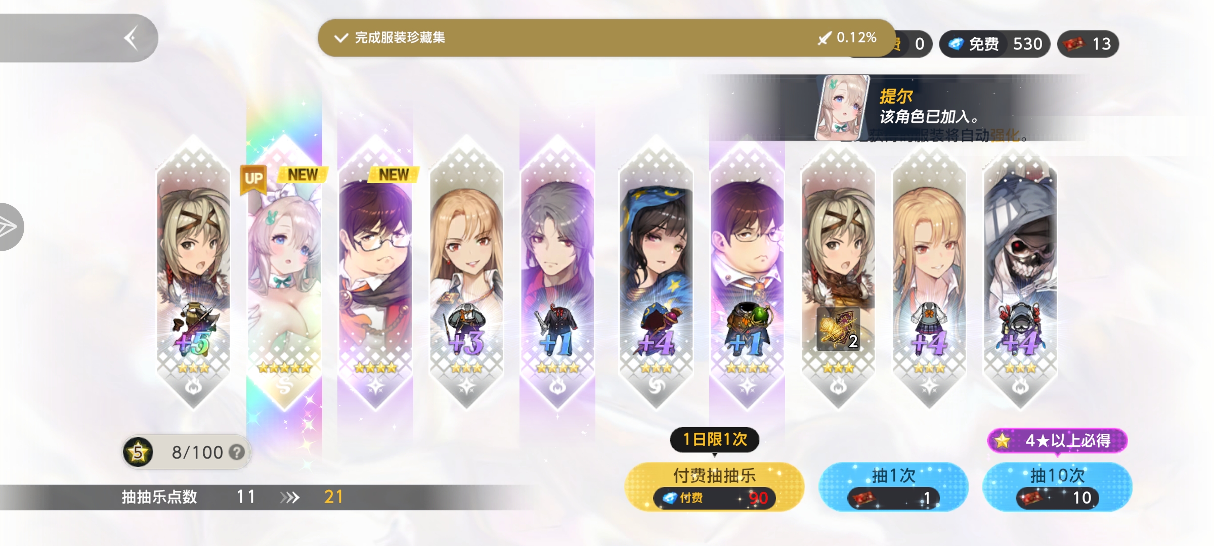 呜呜呜，创了第二个号才知道欧皇是什么_图2