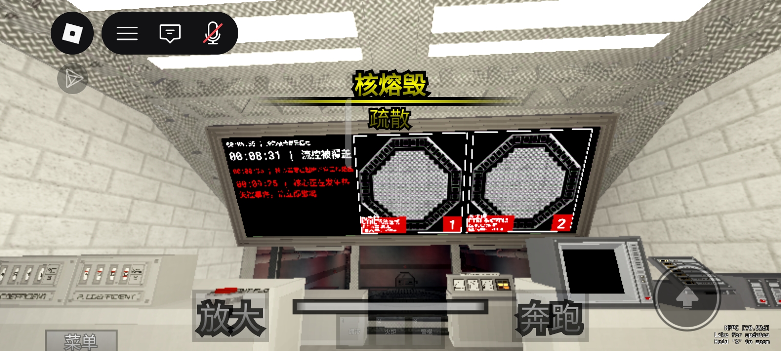 谁和我玩反应堆综合体_图3