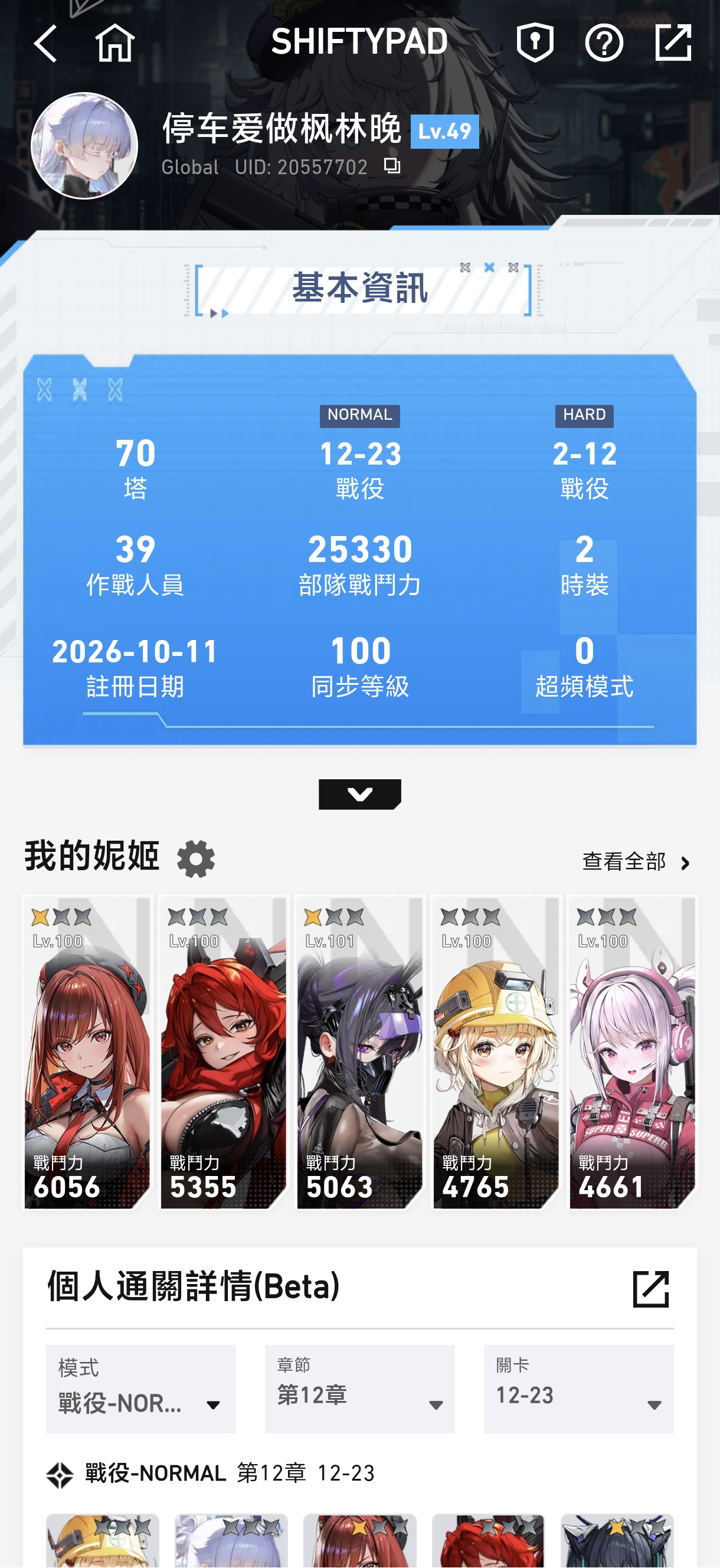 萌新第四天_图3