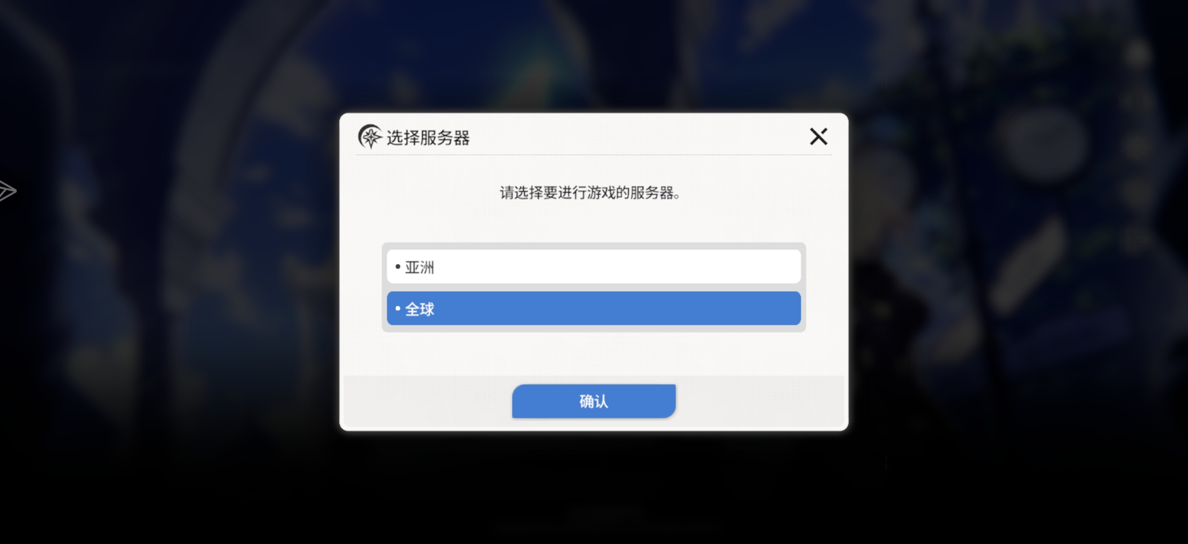 服务器怎么没了？_图1