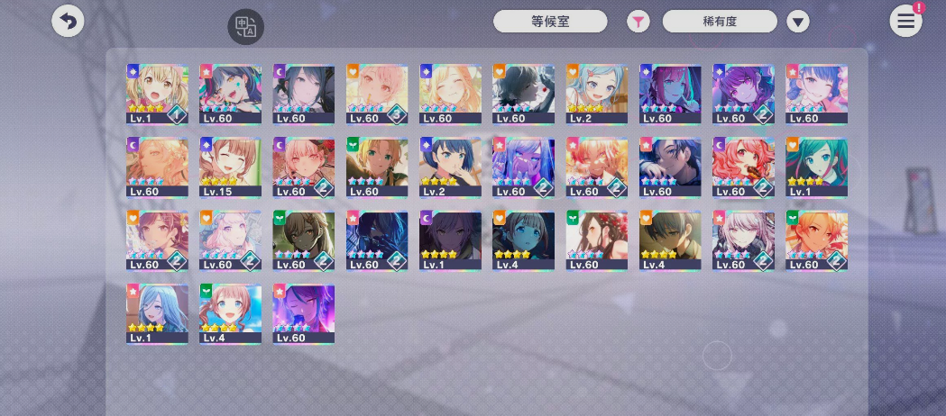 以后可能会➗_图1