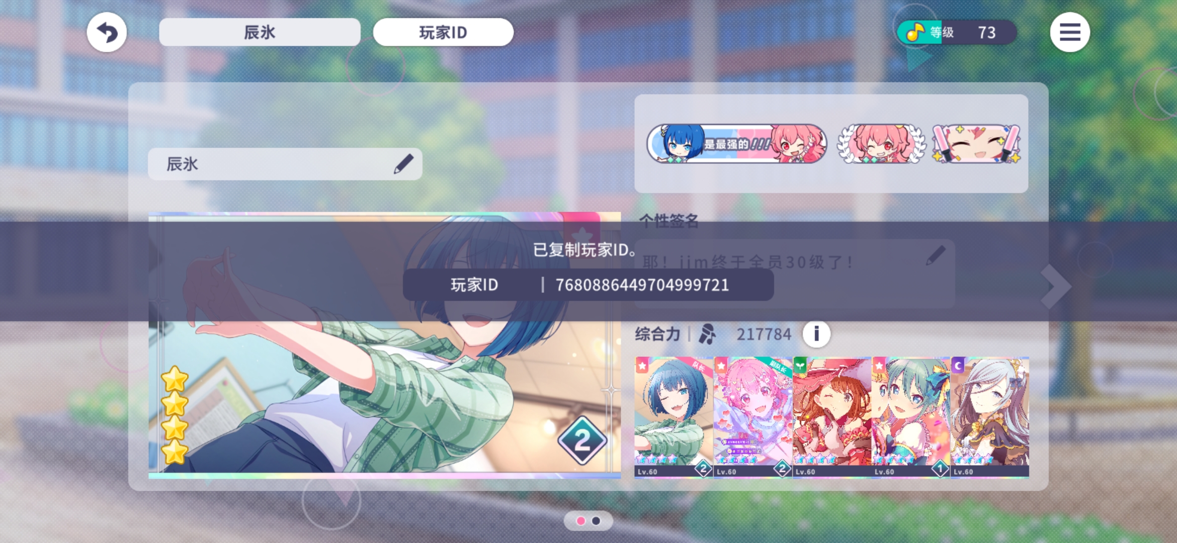 求和这位萌新玩。_图3