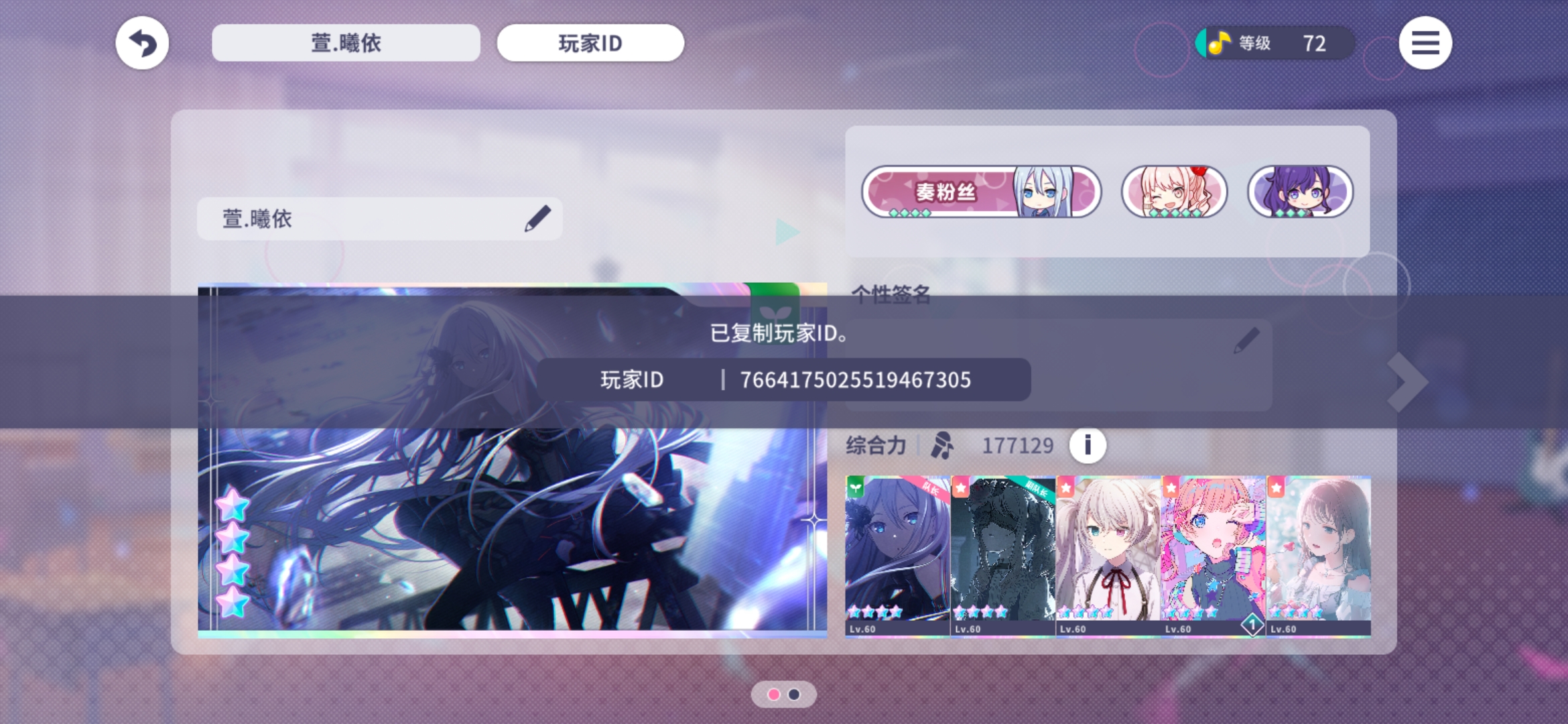 求和这位萌新玩。_图3