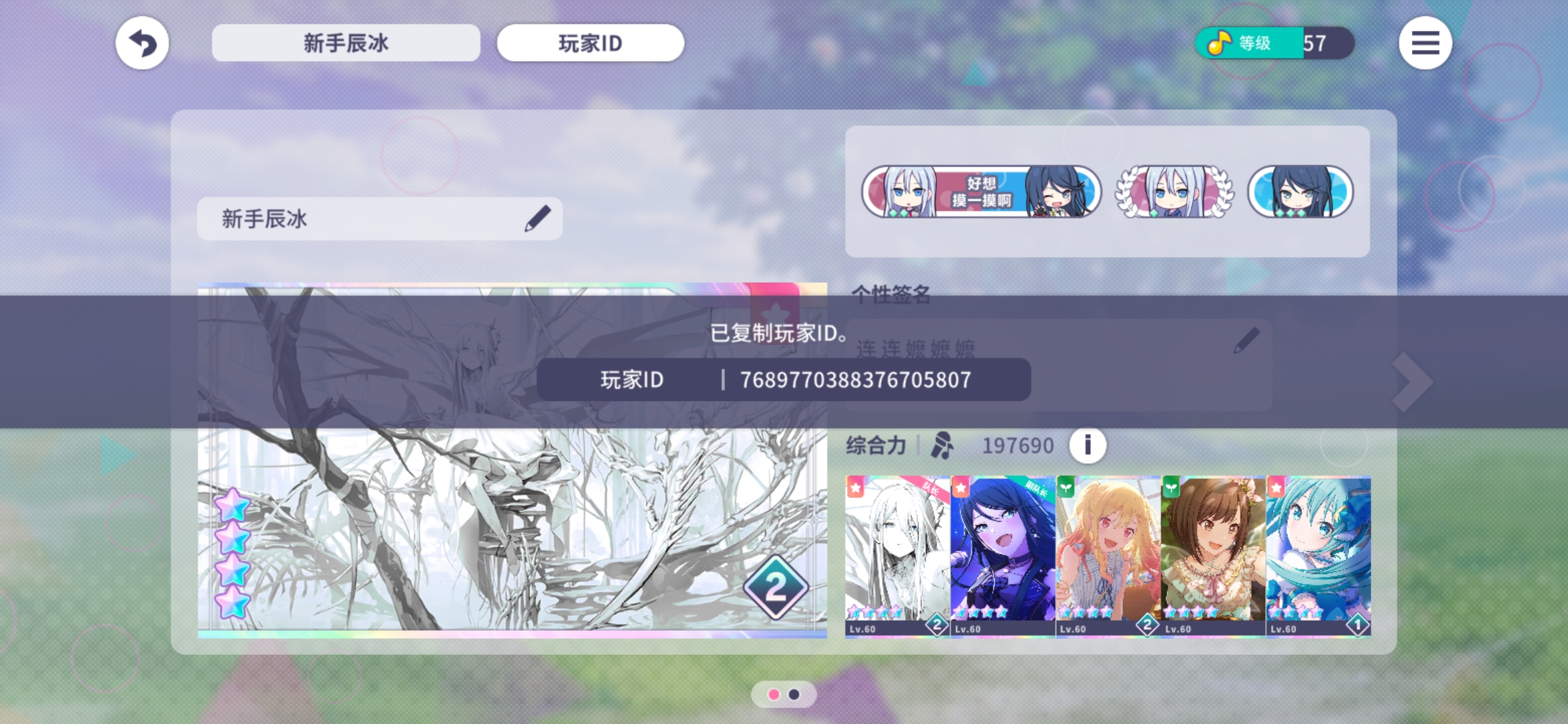 求和这位萌新玩。_图3