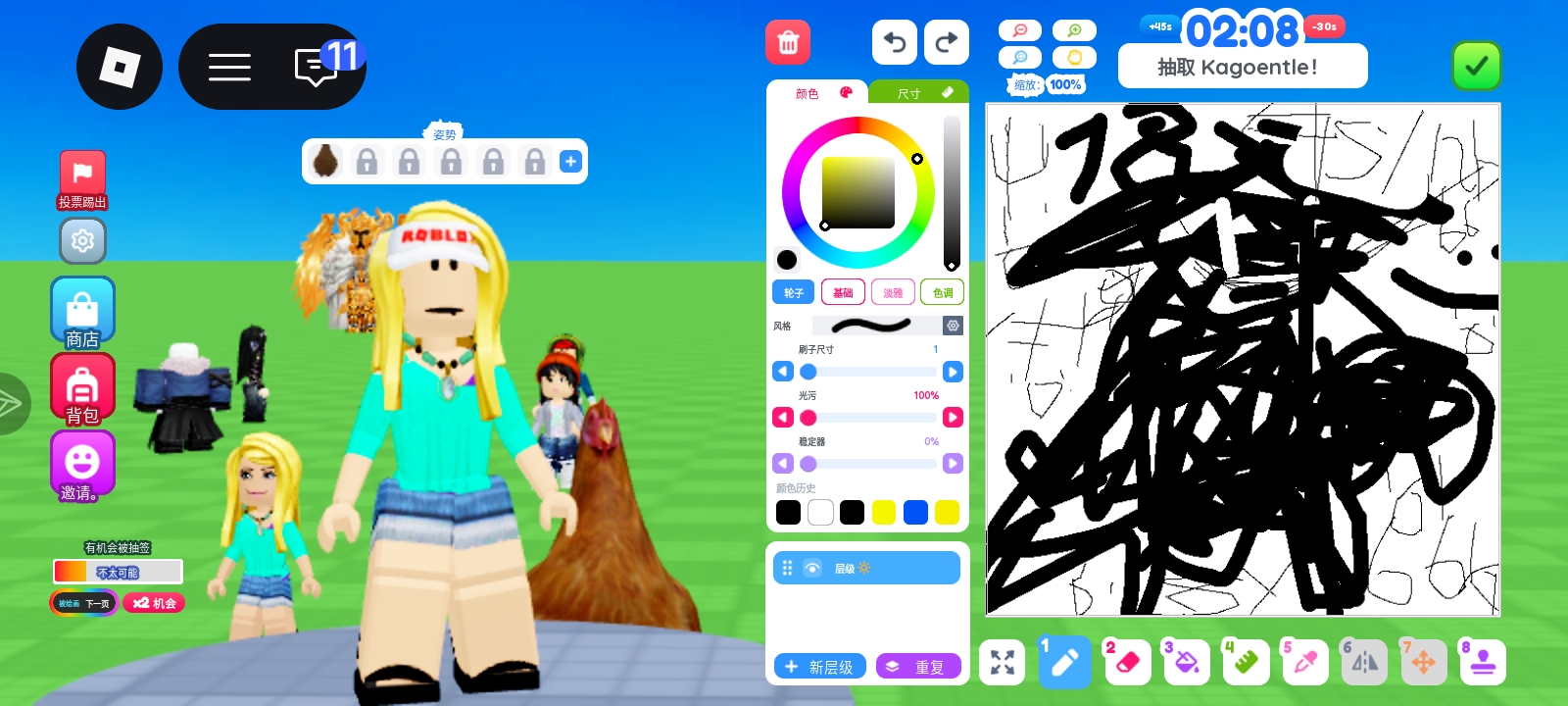 我是标题1_图3