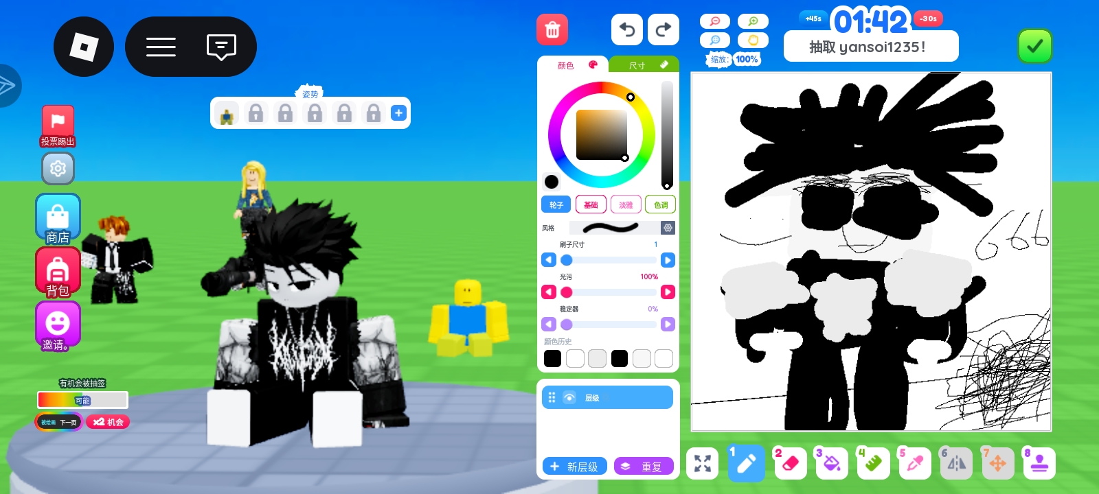 我是标题1_图3