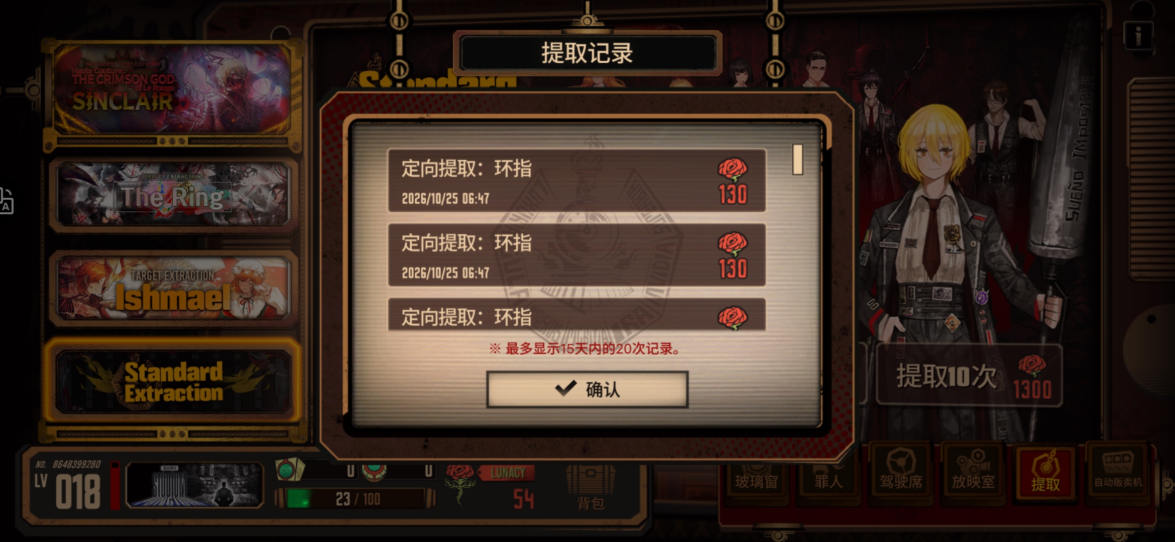 新手入坑两天四个金算欧吗？_图3
