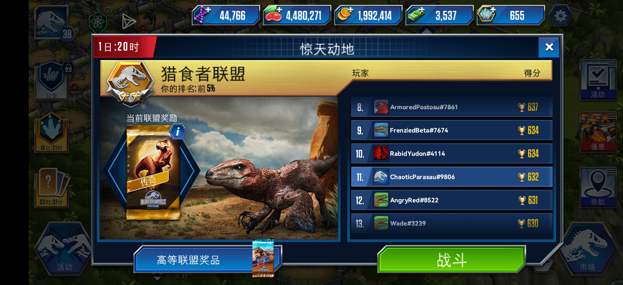 12345_图3