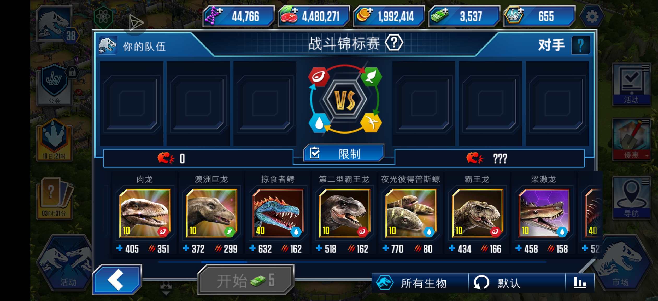 12345_图3