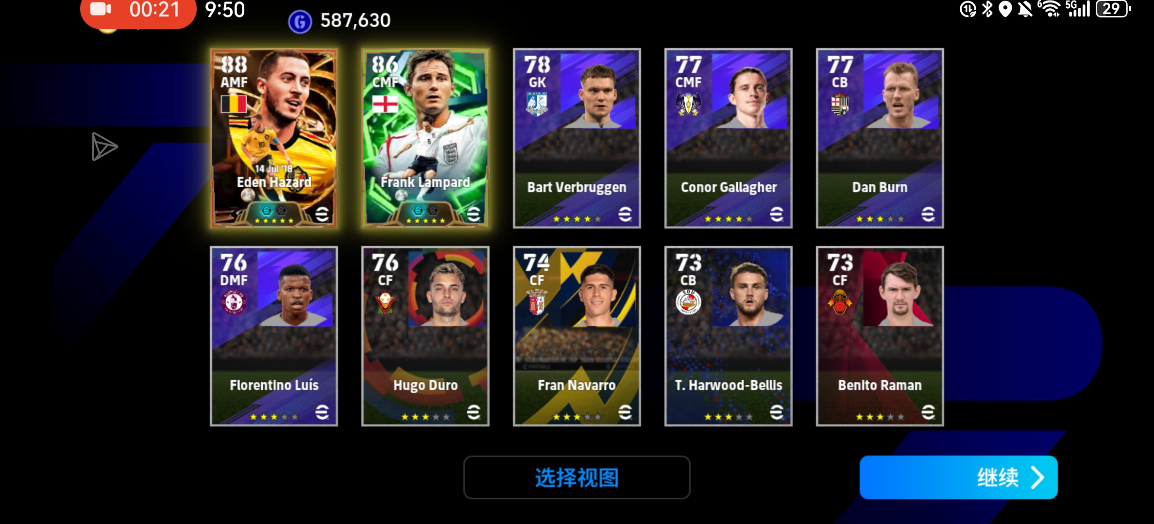 代价最高的一张卡_图3