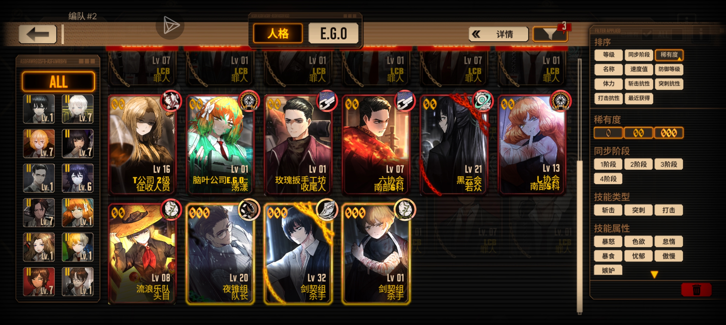 有大佬加个好友借助战不_图2