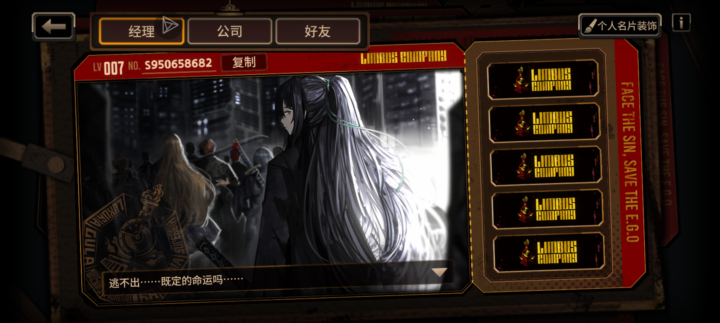 有大佬加个好友借助战不_图2