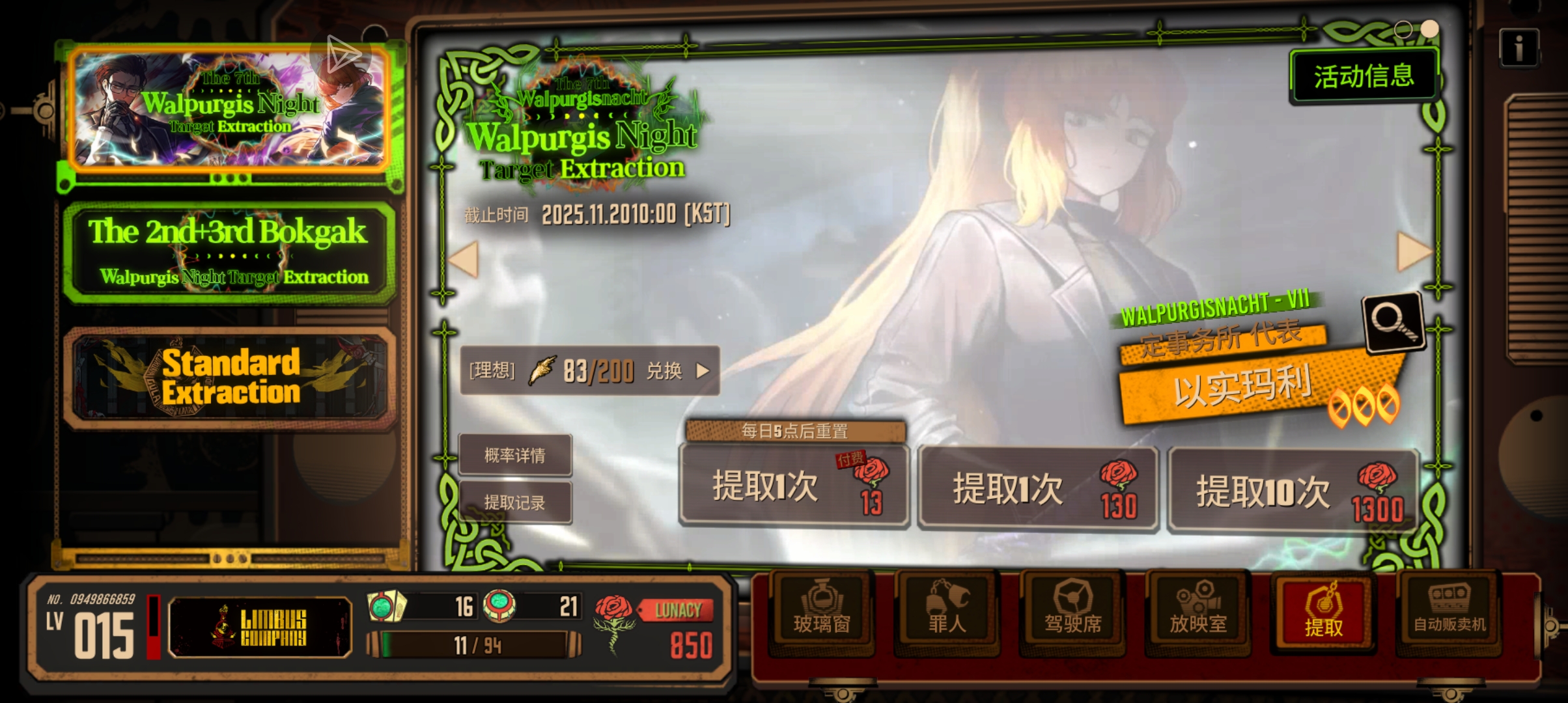 新手保护期无了，，，_图2