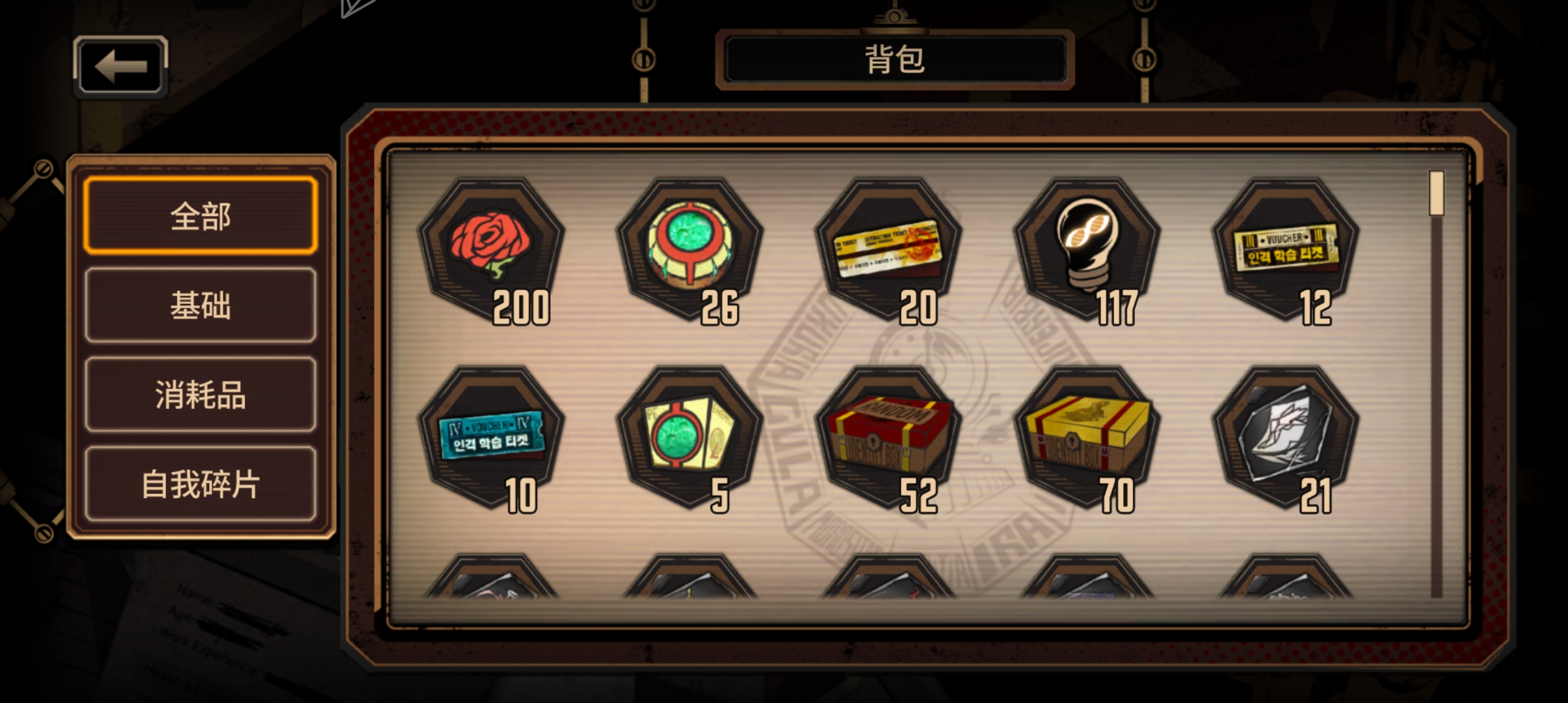 新手保护期无了，，，_图2