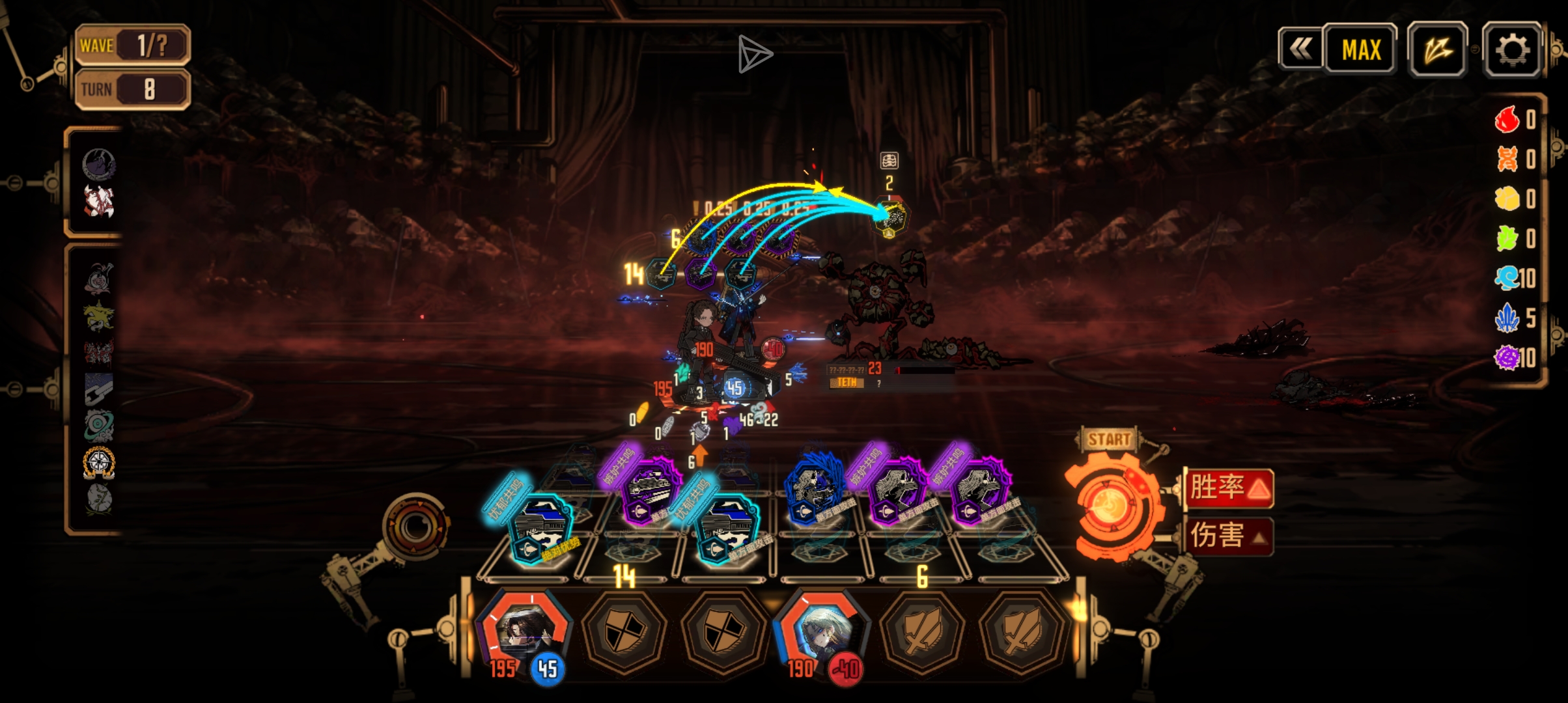 有没有能一命通关第七章迷宫的人格_图3