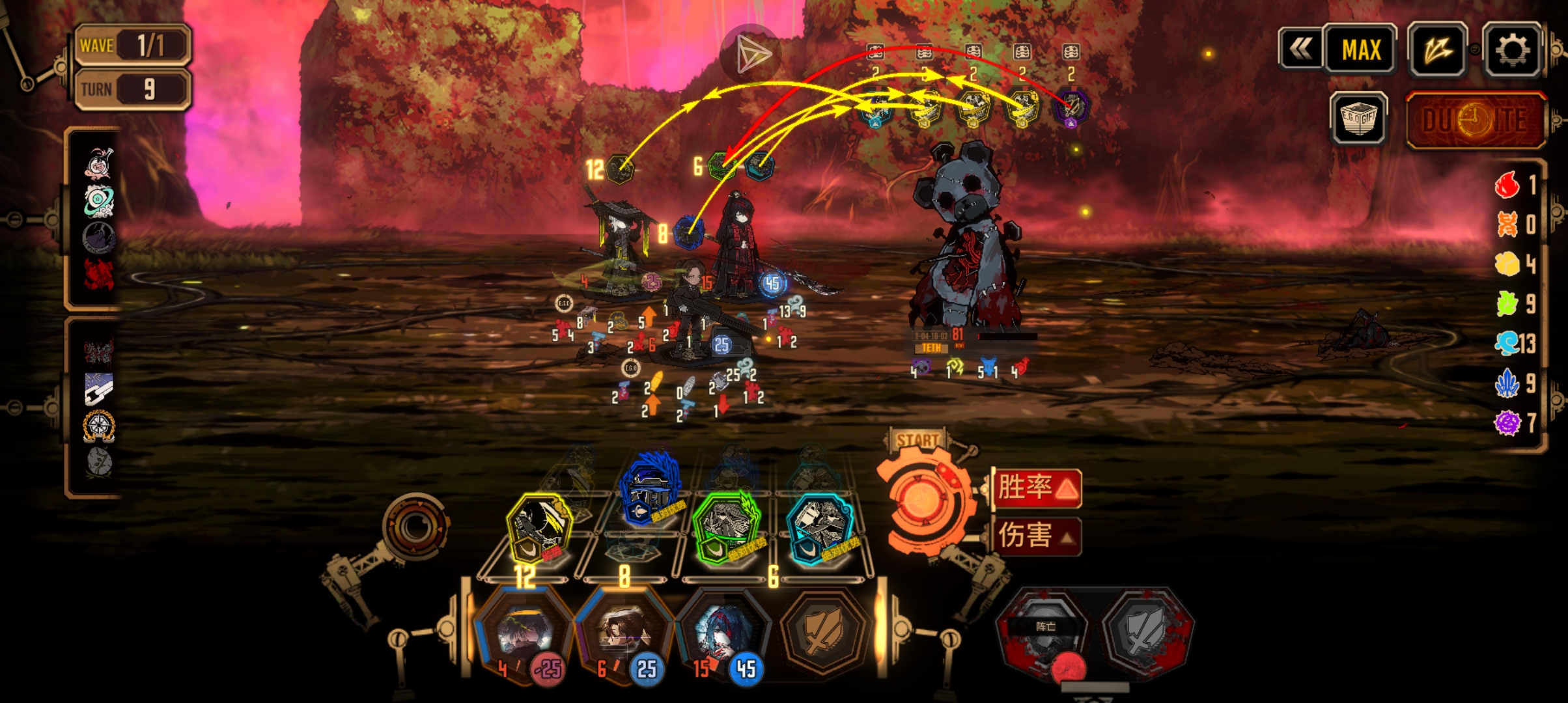 有没有能一命通关第七章迷宫的人格_图3