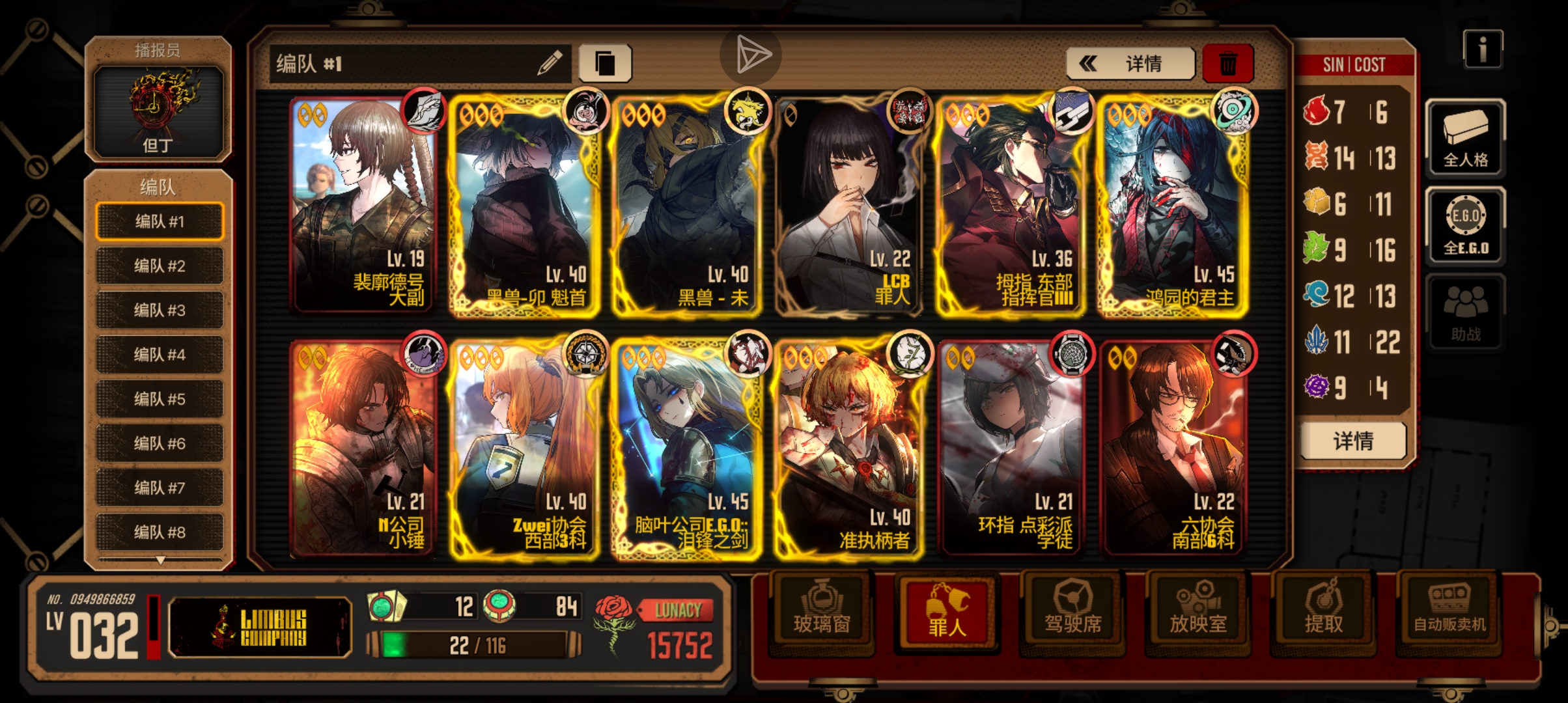 有没有能一命通关第七章迷宫的人格_图3