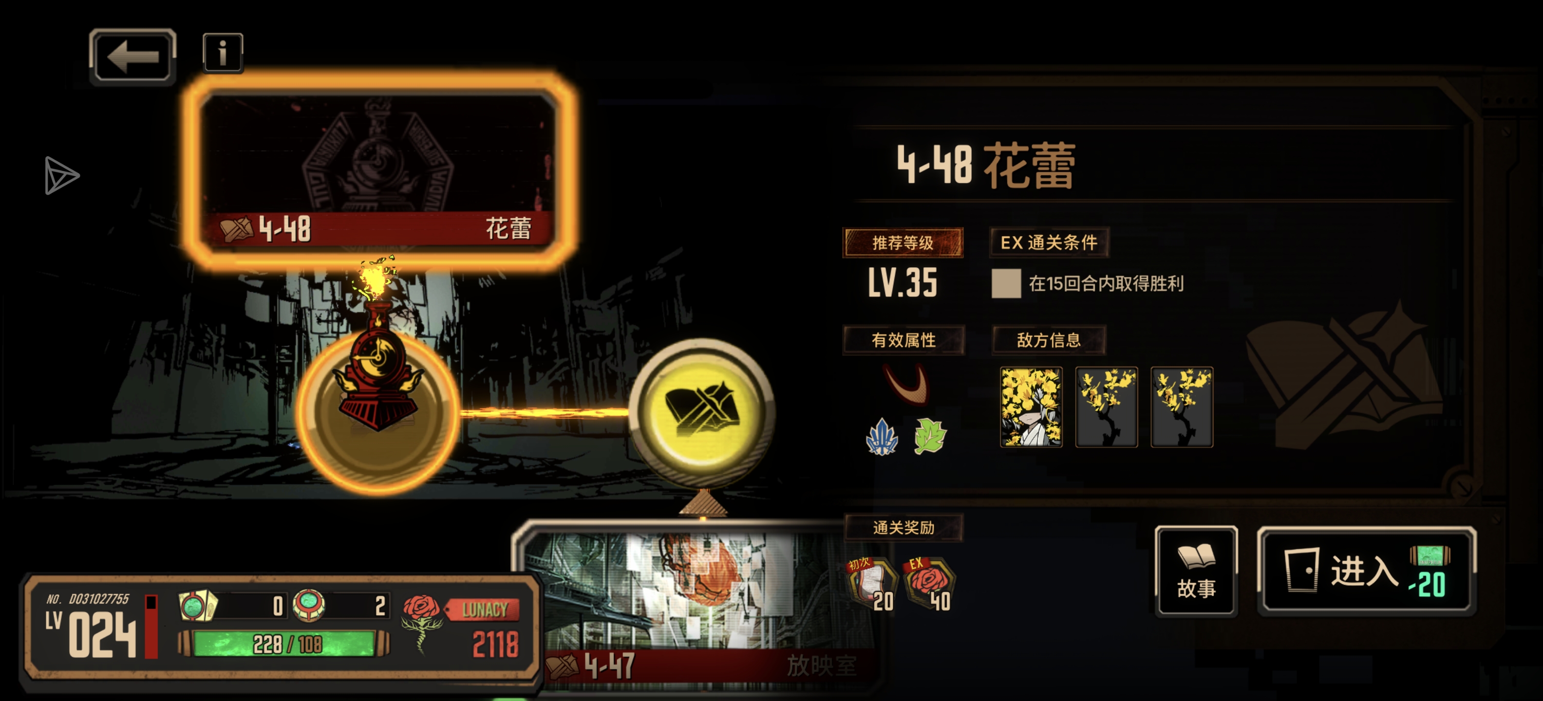 卡关了，求帮助_图3