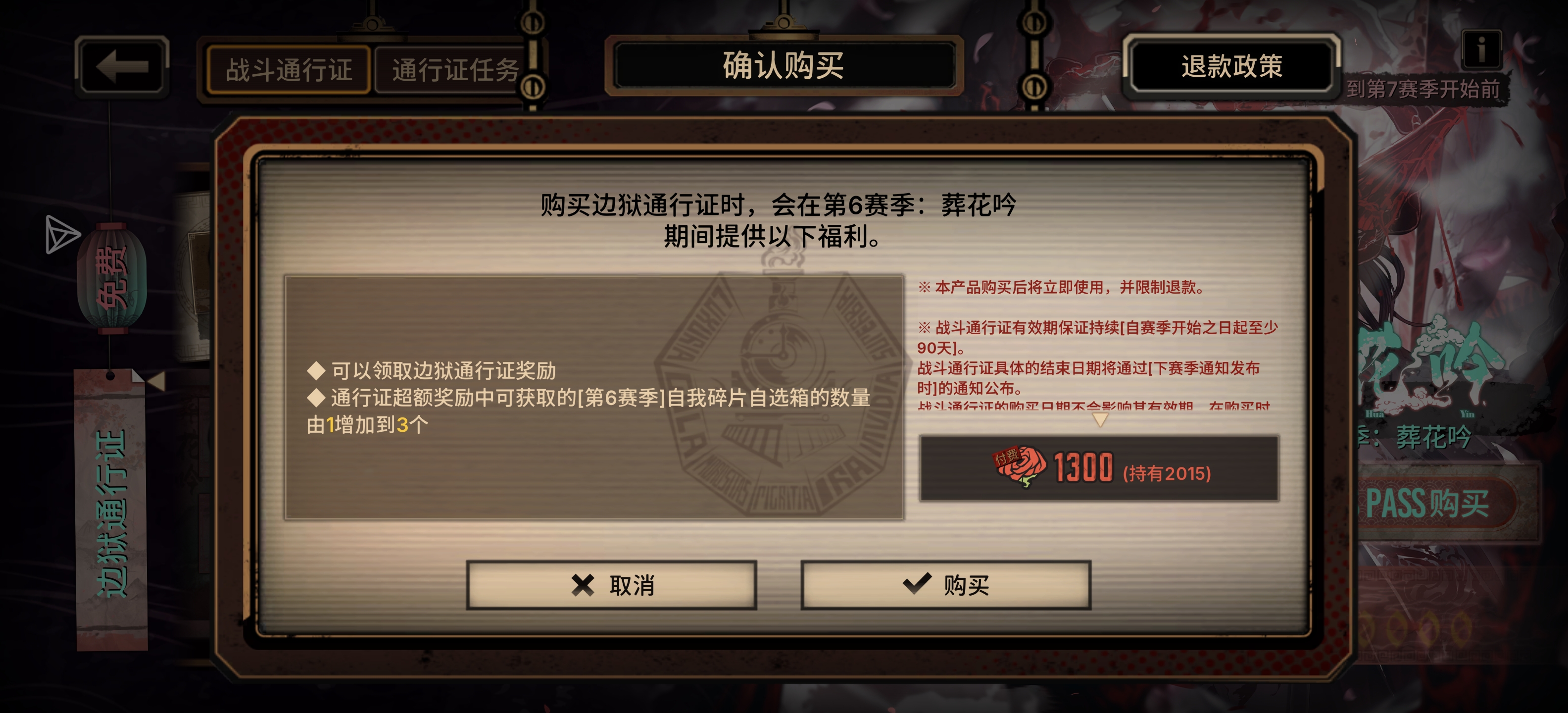 现在买通行证来得及吗？_图2