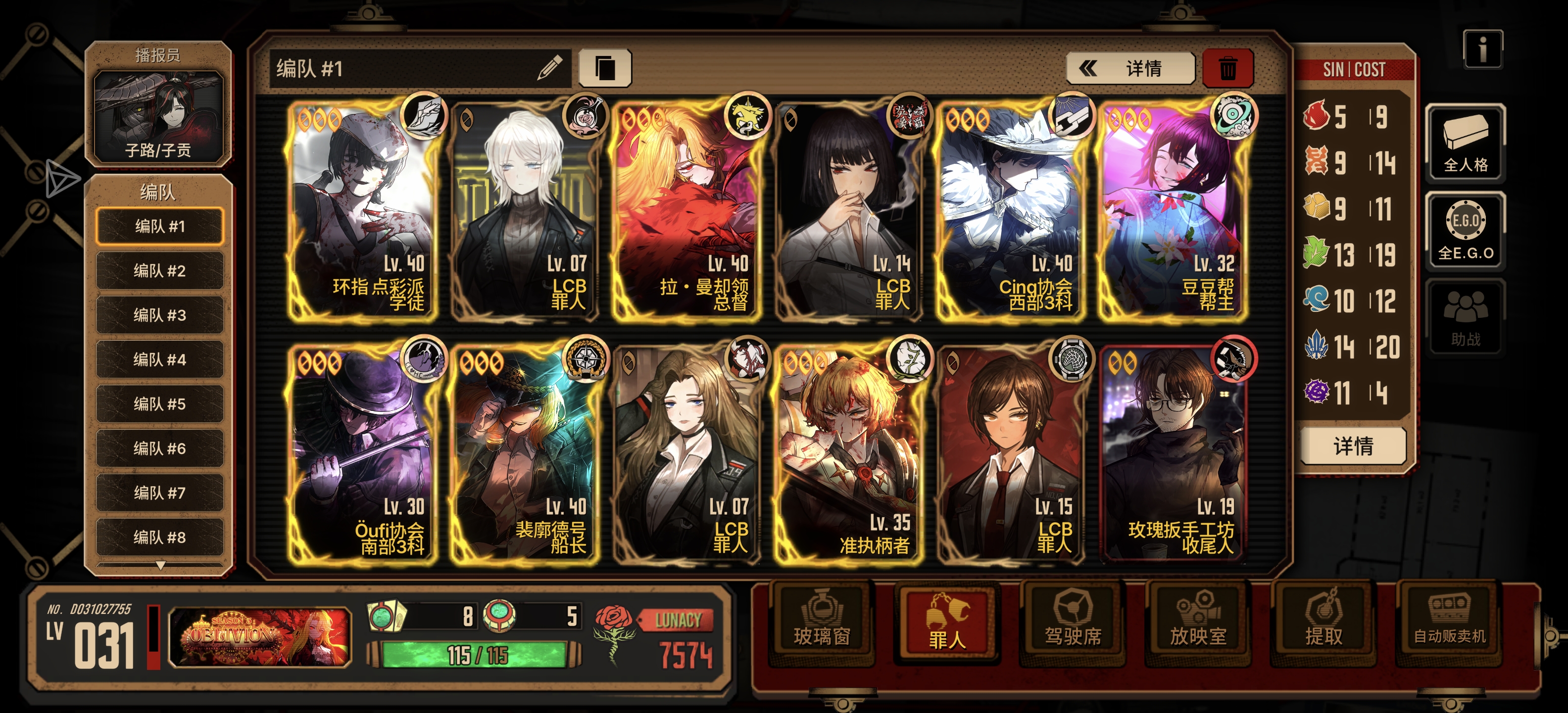 突然发现我的开局有点……_图1