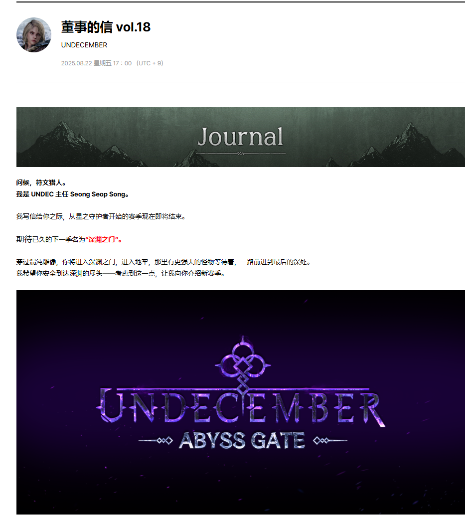 S9更新公告_图3