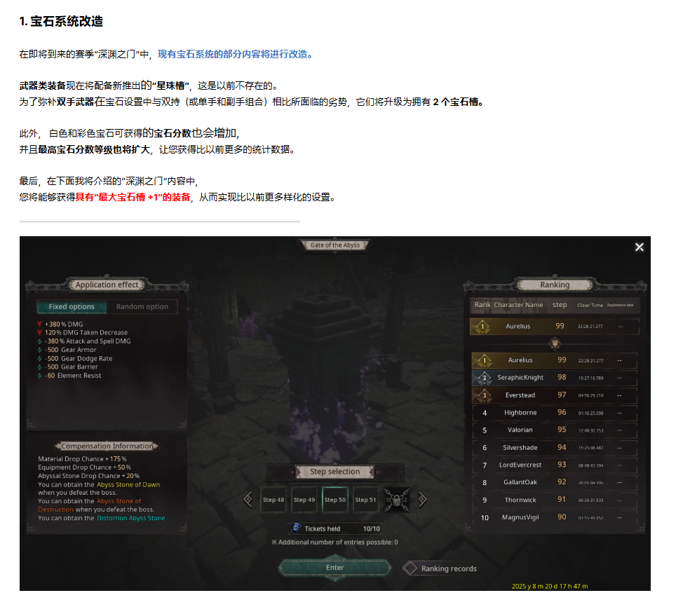 S9更新公告_图3