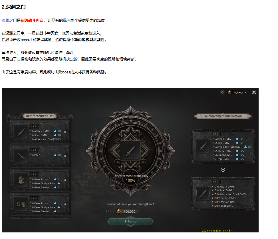 S9更新公告_图3