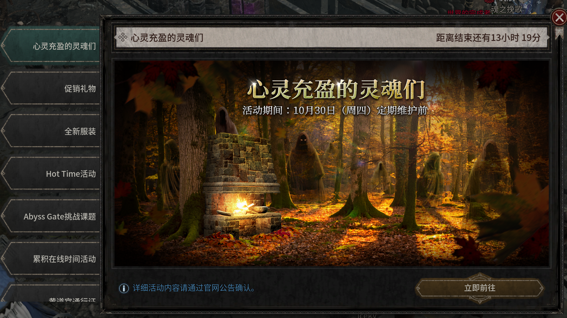 活动要过期啦，快屯红卡！_图3