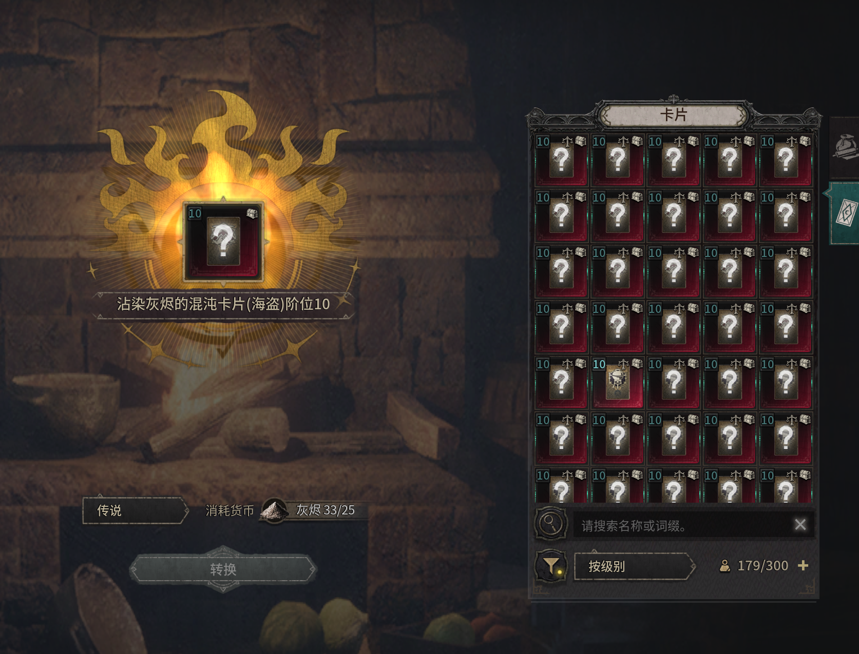 活动要过期啦，快屯红卡！_图3