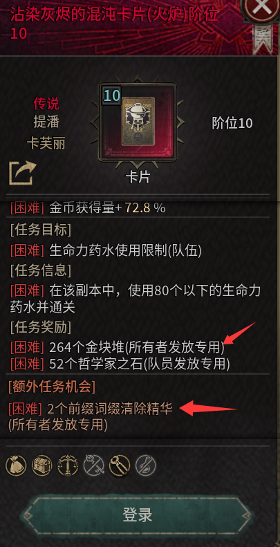 活动要过期啦，快屯红卡！_图3