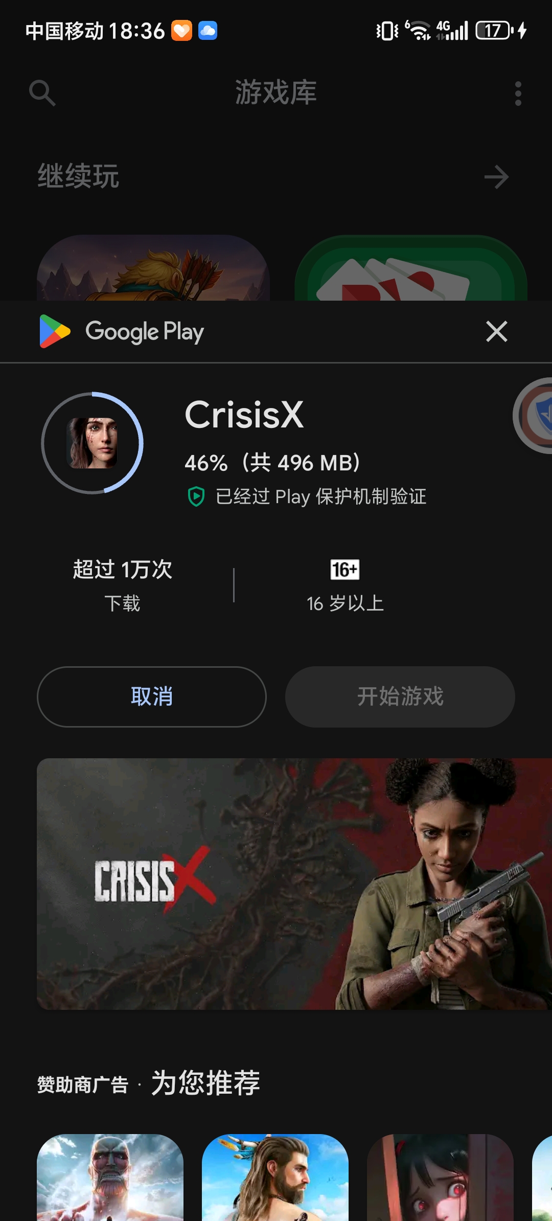 crisi是的，我们是有一个孩子_图3