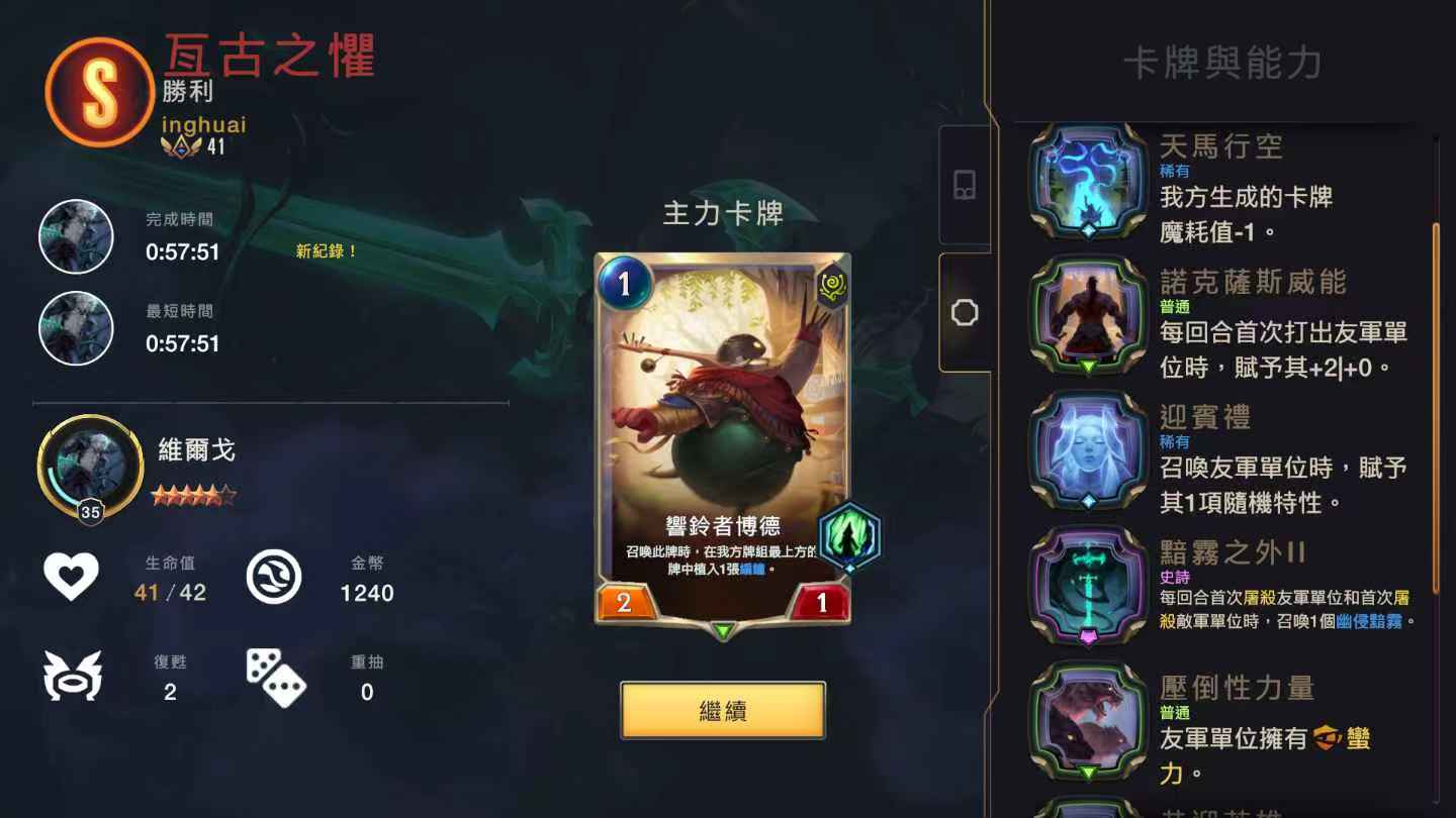 打发思路：一费回响+天马行空+迎宾礼_图2