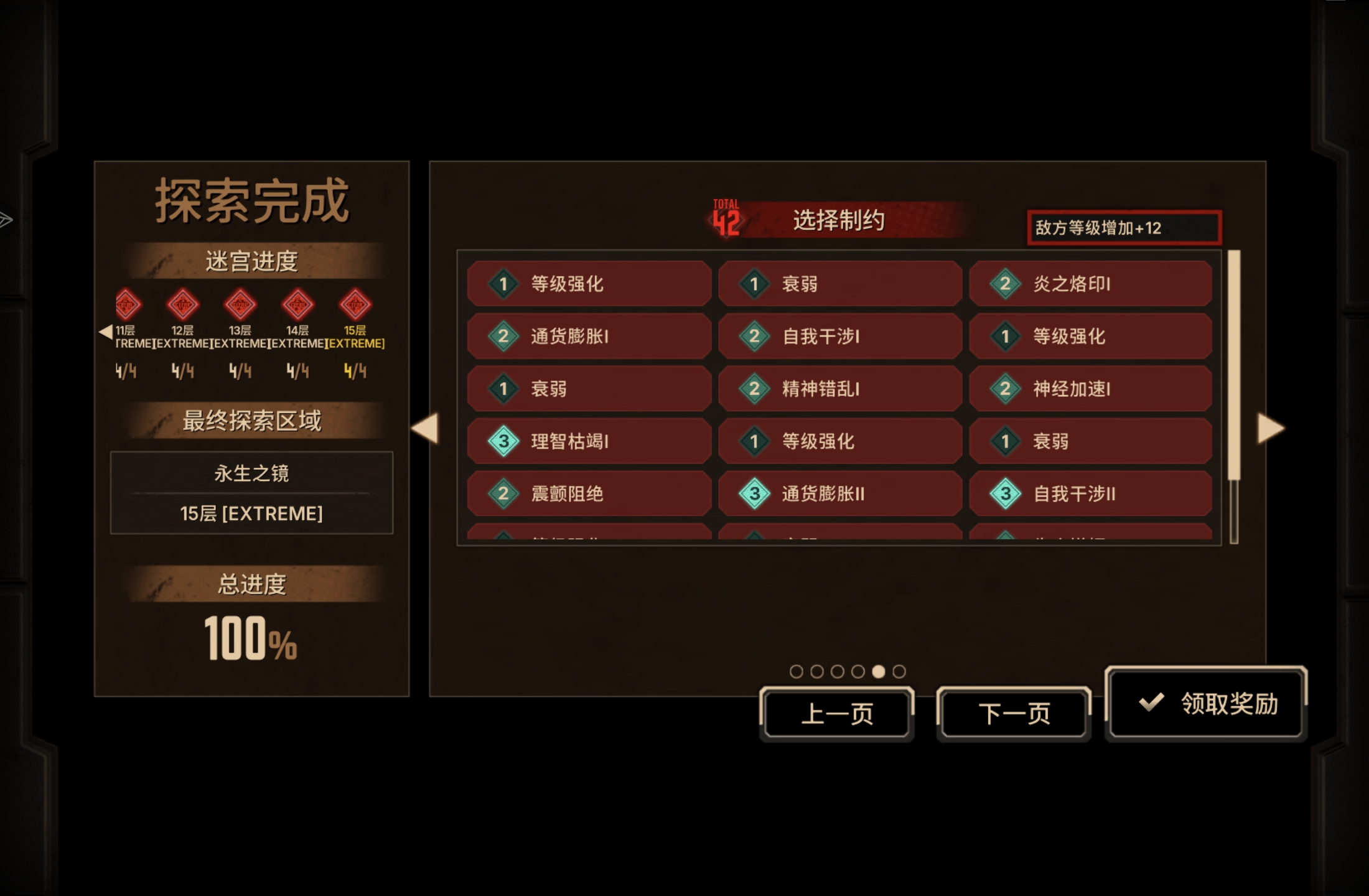 兄弟们，可以夸我吗？_图3