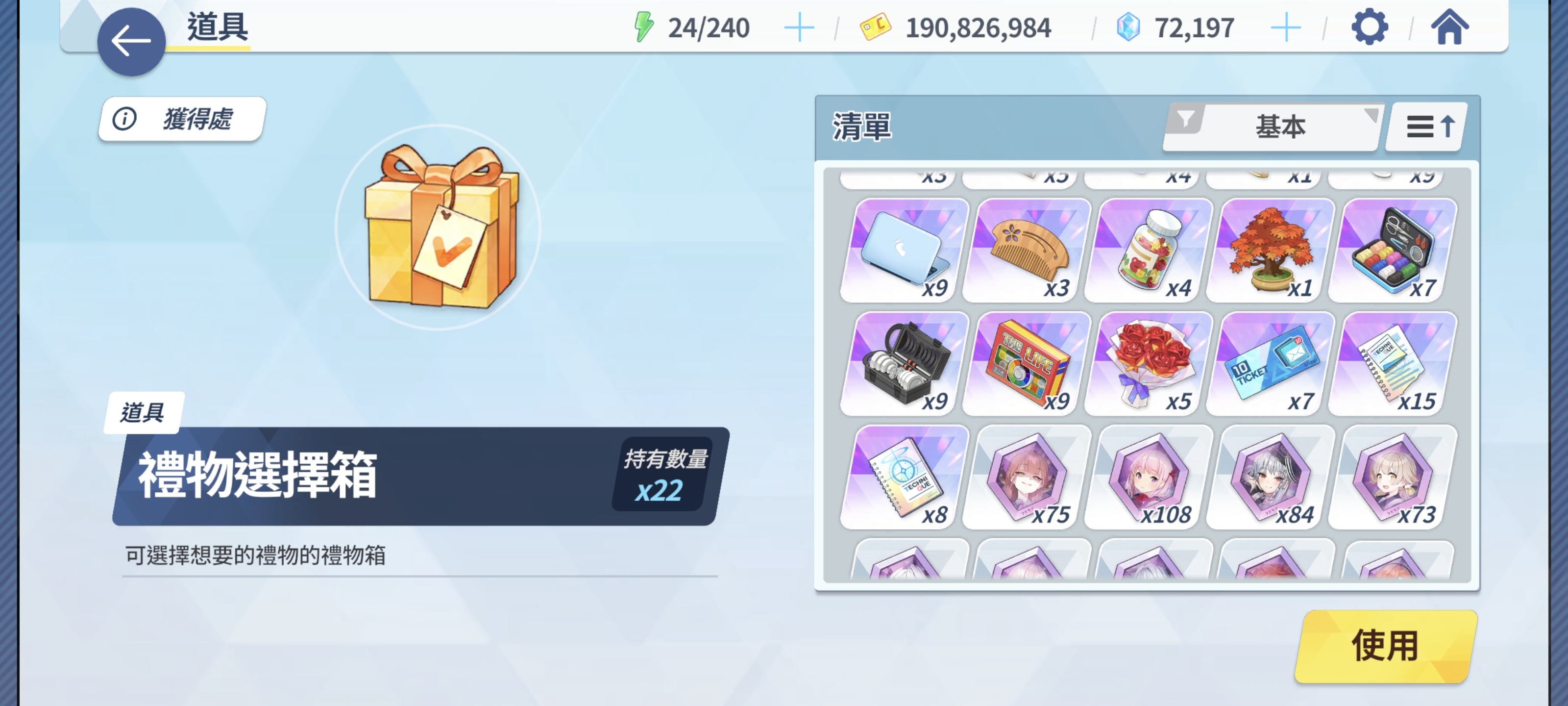 纪念一下双井吃满水未花_图3