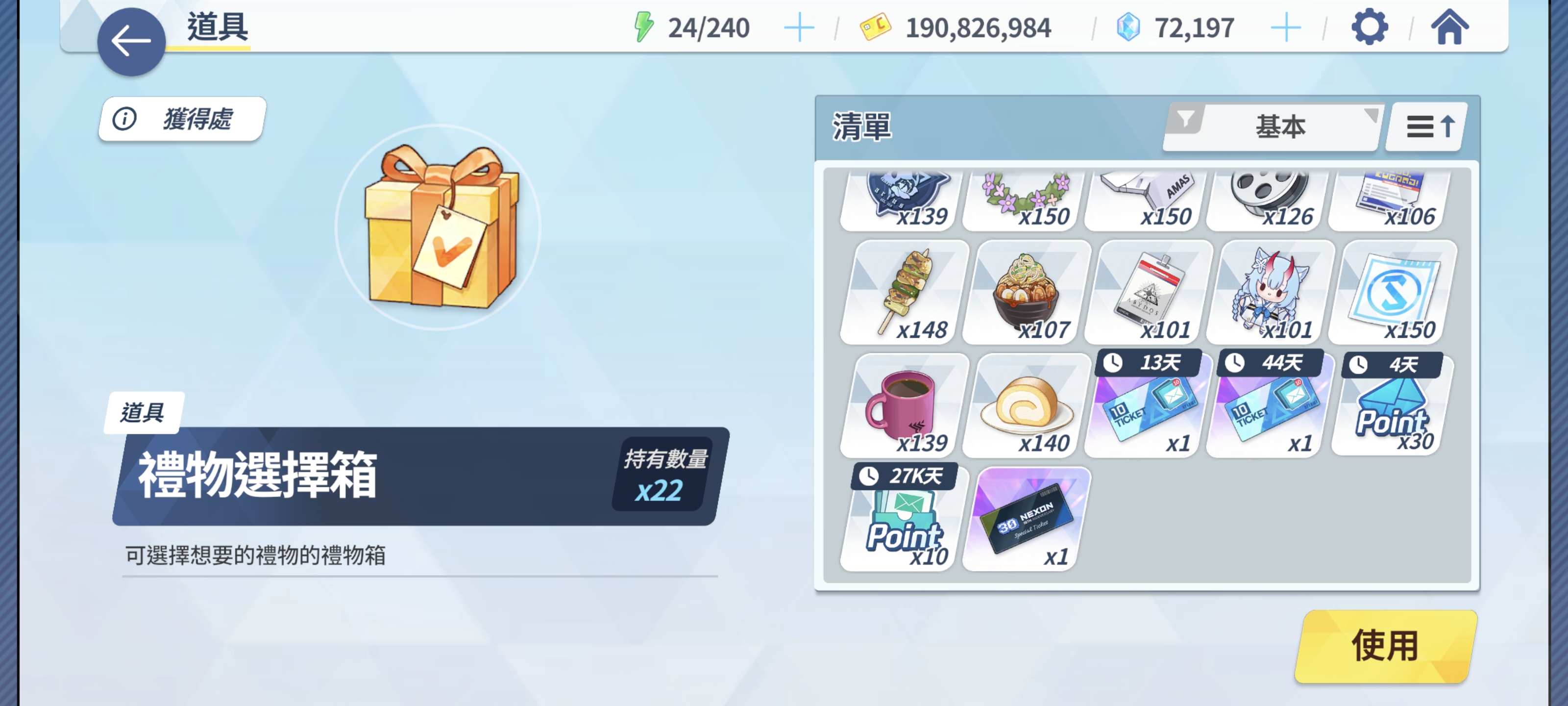 纪念一下双井吃满水未花_图3