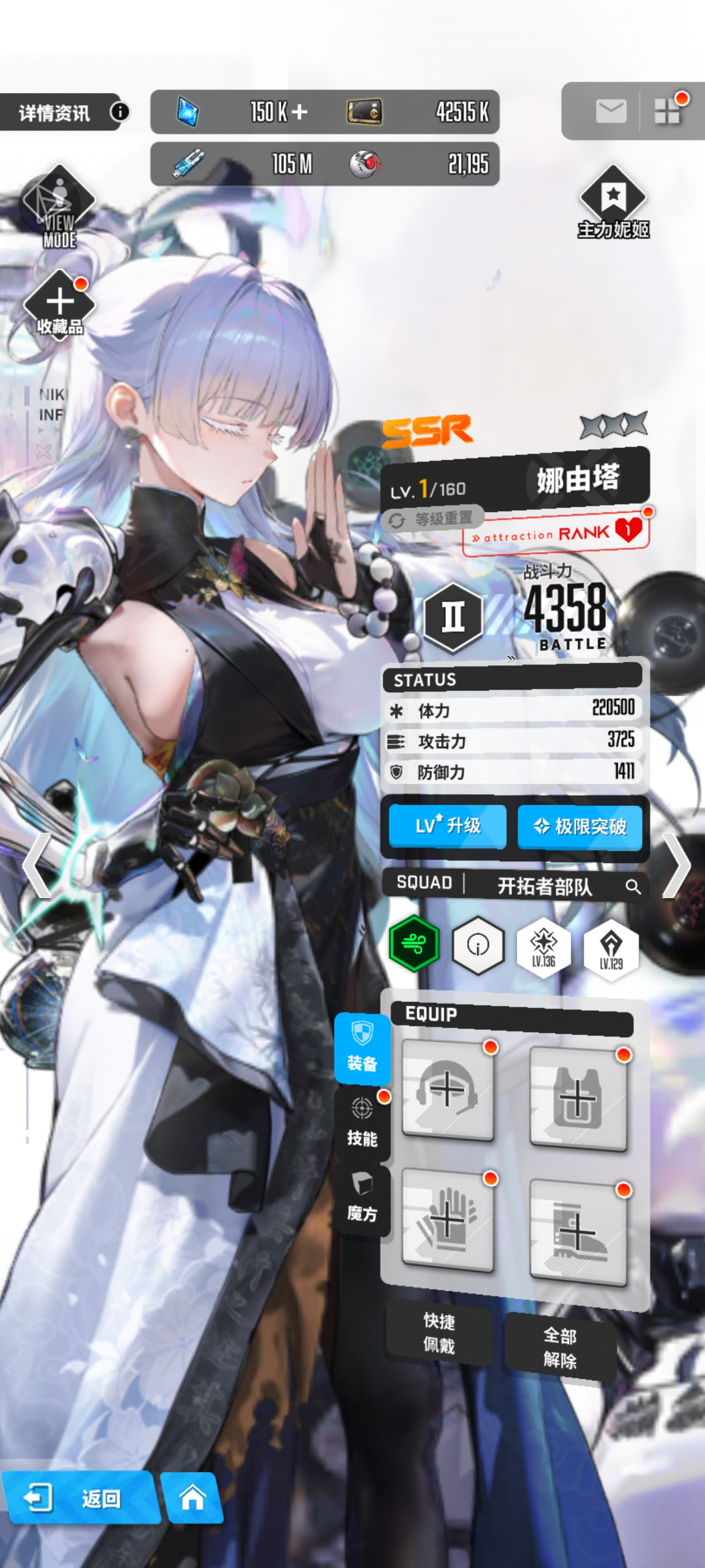 285一天直接给我干到150呜呜呜_图3