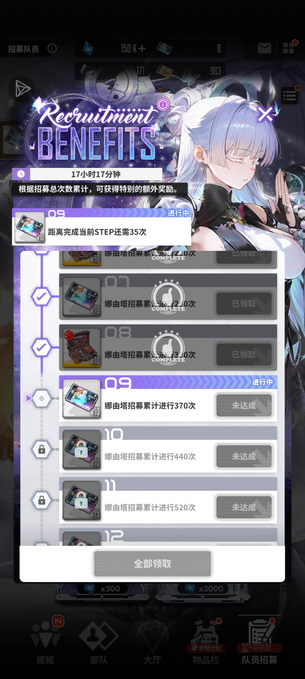 285一天直接给我干到150呜呜呜_图3