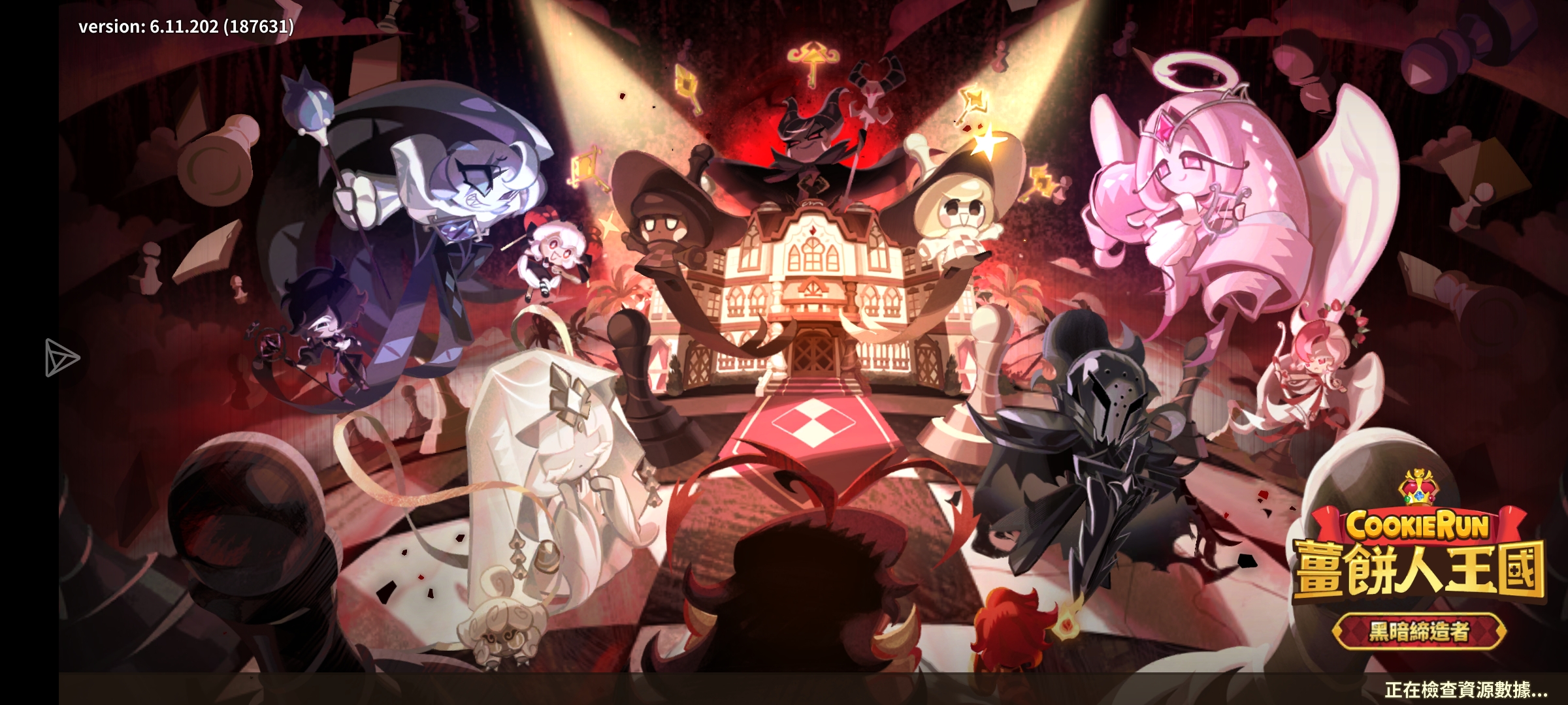 卡在这里不动了_图1