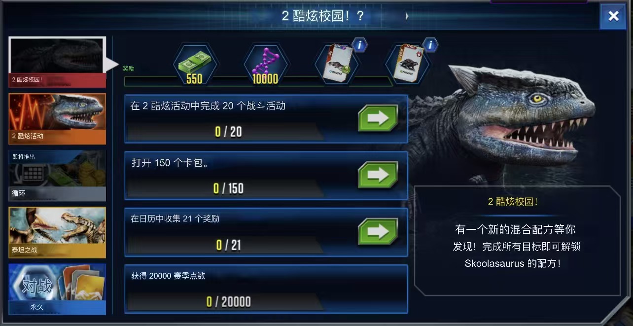 下一个新配方_图1