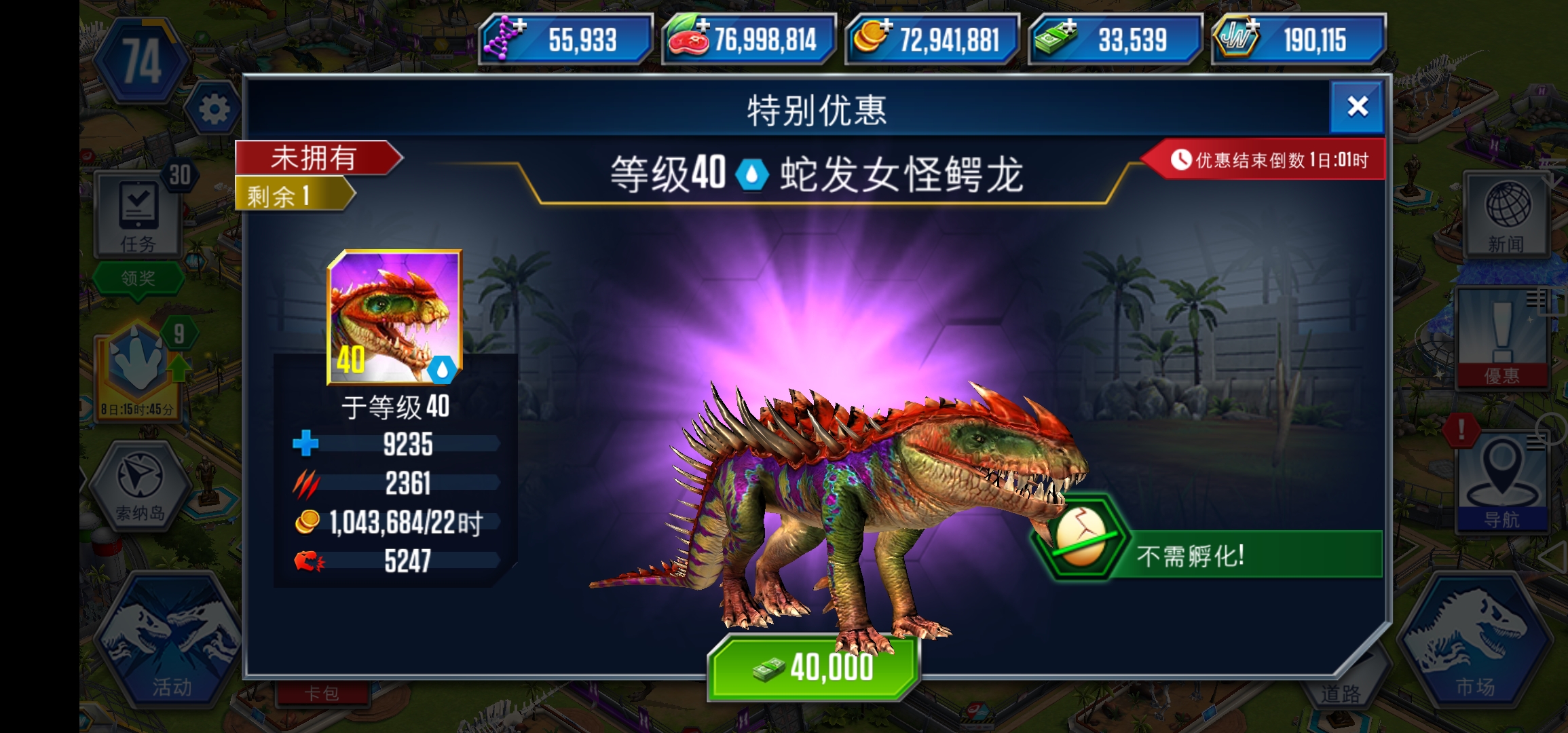 有点心动了呢_图1