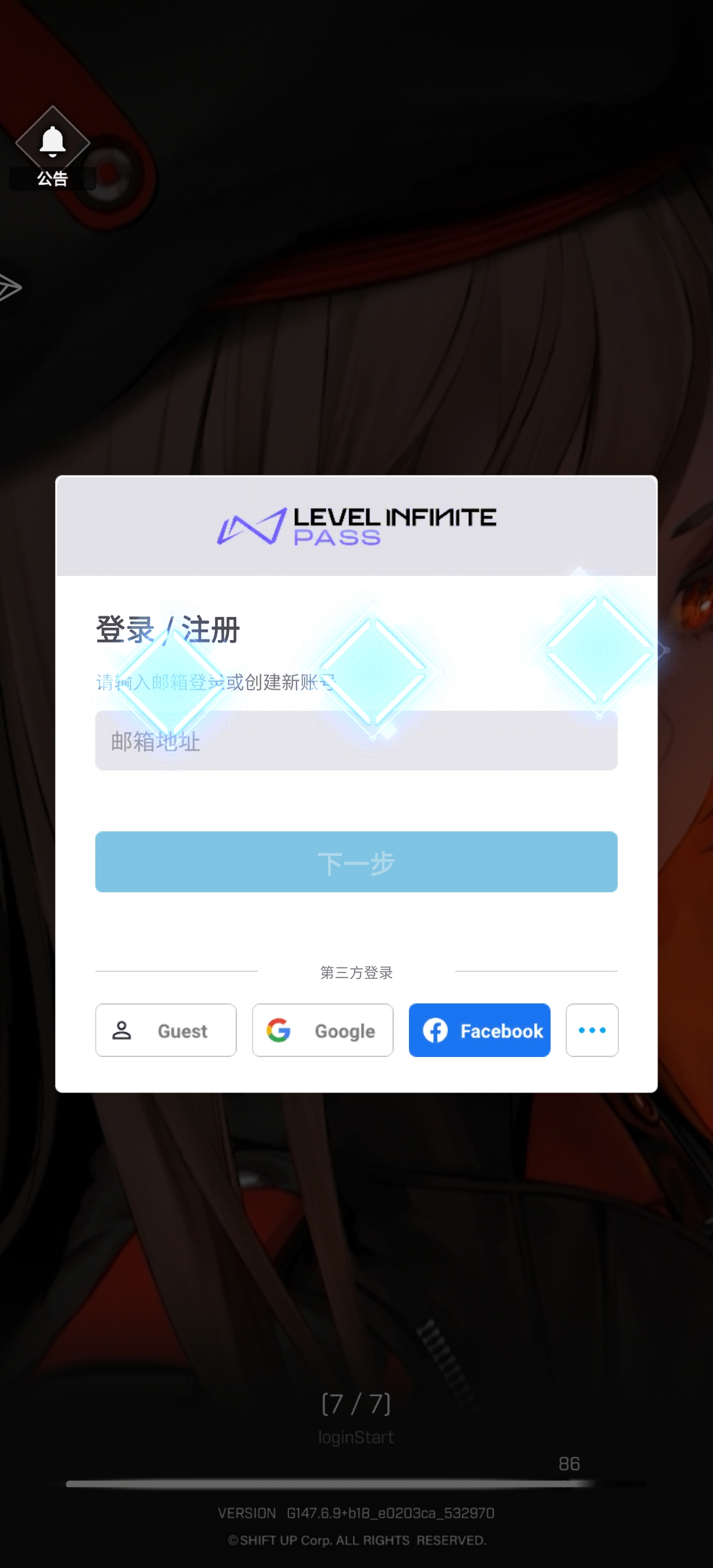 点击完Google后跳出这个。。咋搞啊。。晕死😵😵_图2