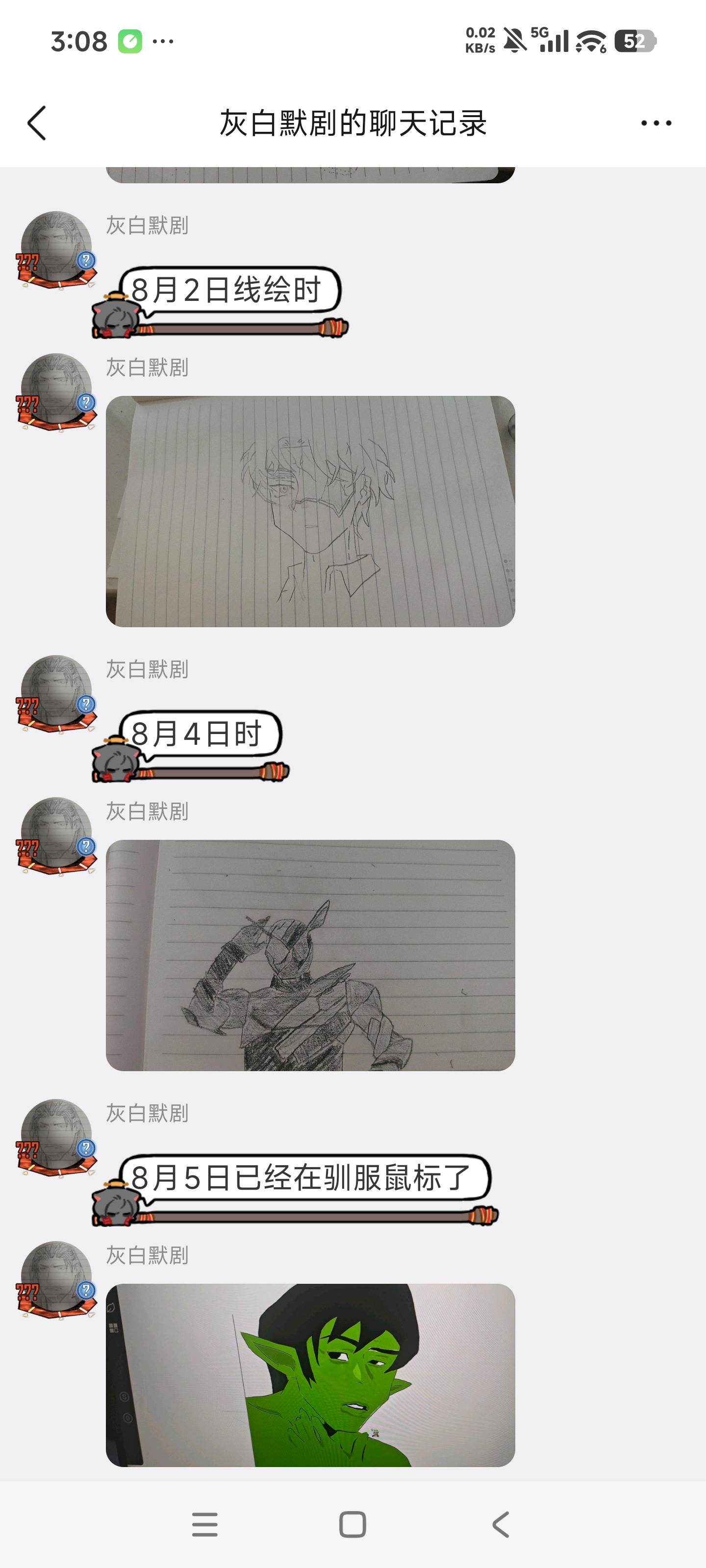 我能一个月讲解员吗_图2
