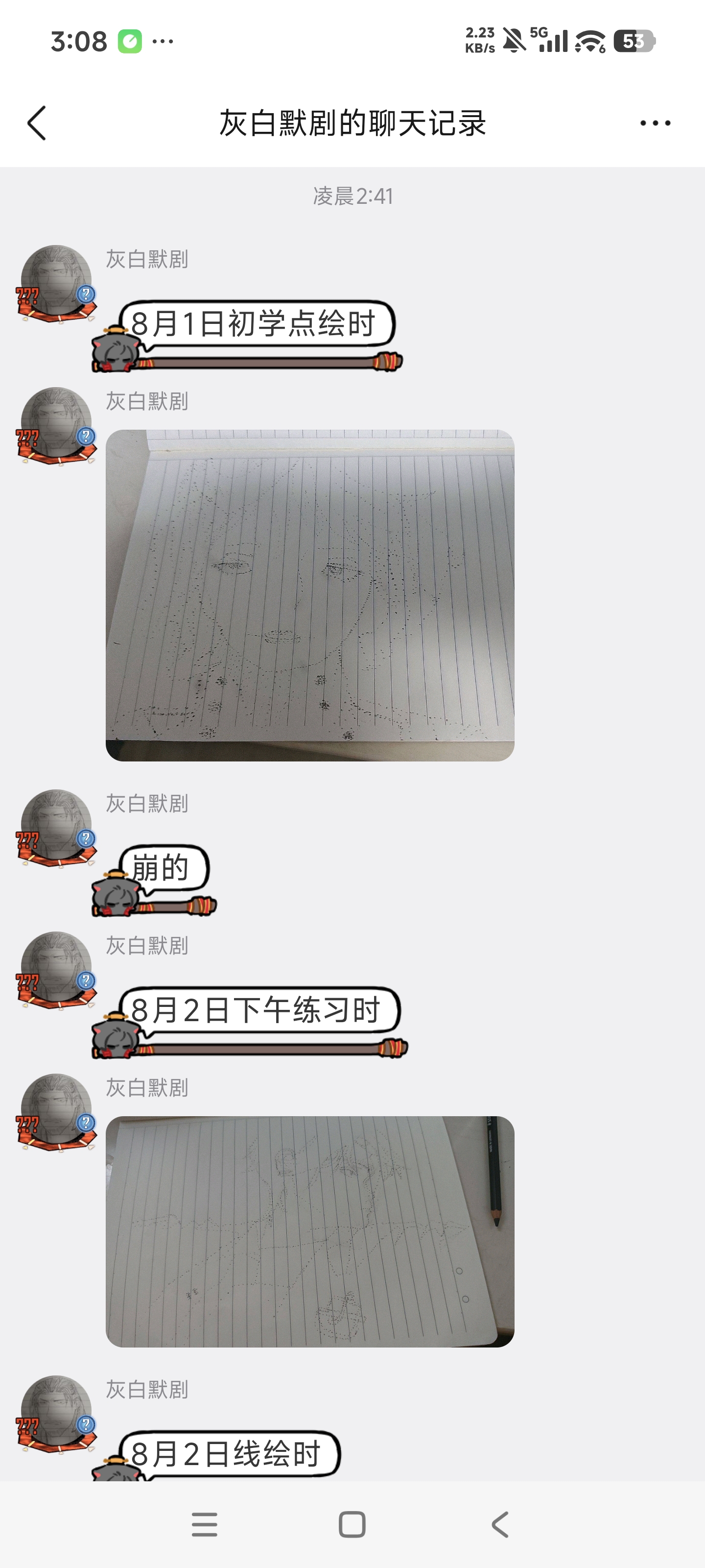 我能一个月讲解员吗_图2