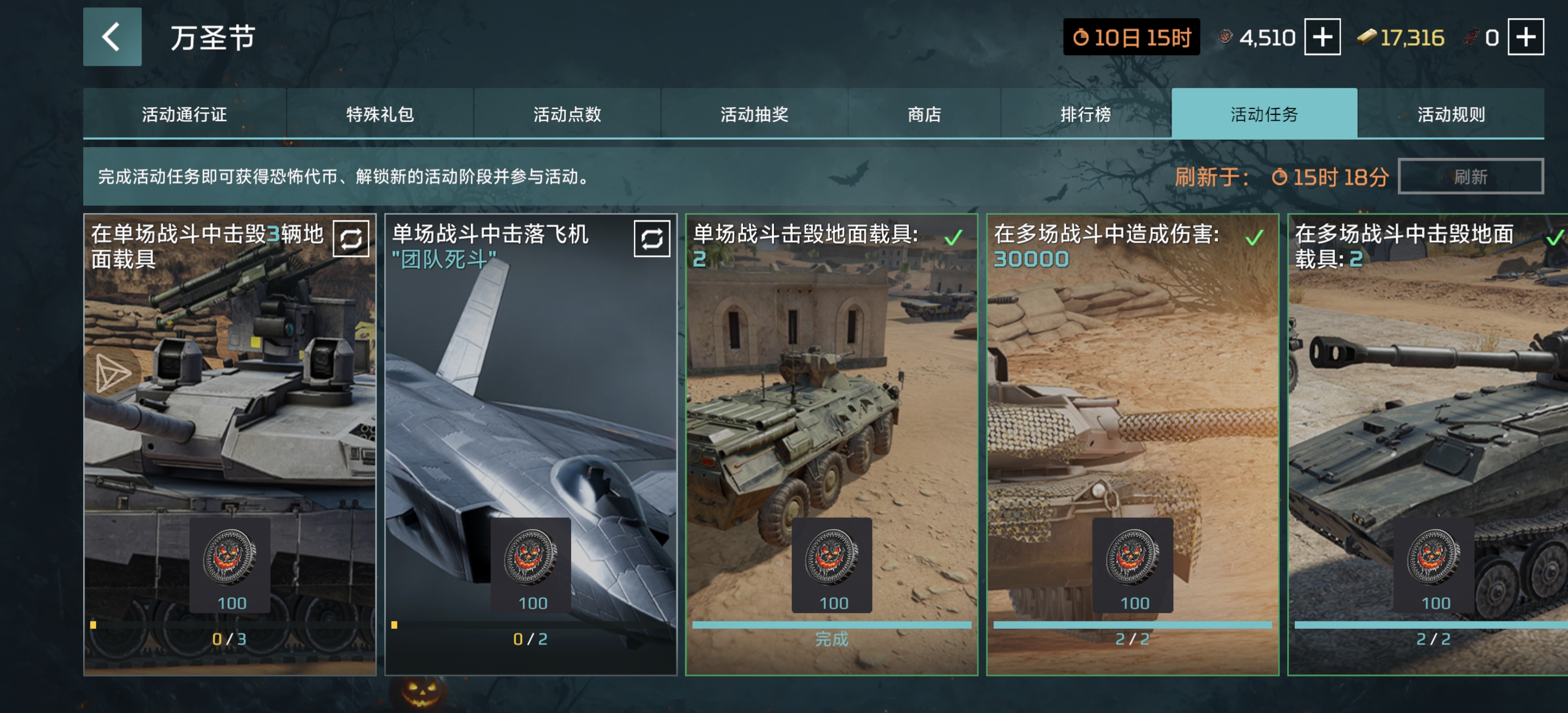 哪种地面载具?为啥始终不加?_图1