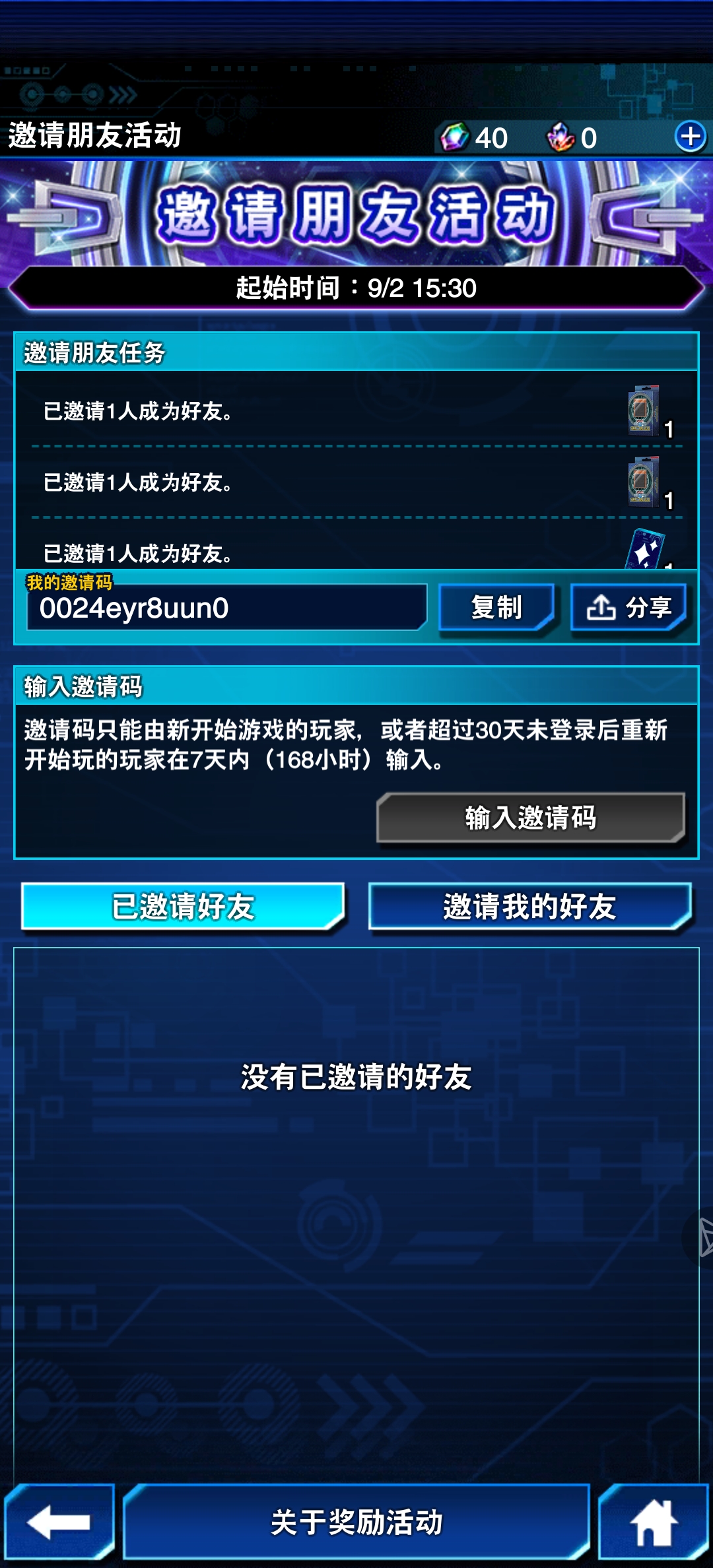 帮我一下，朋友们，感谢_图1