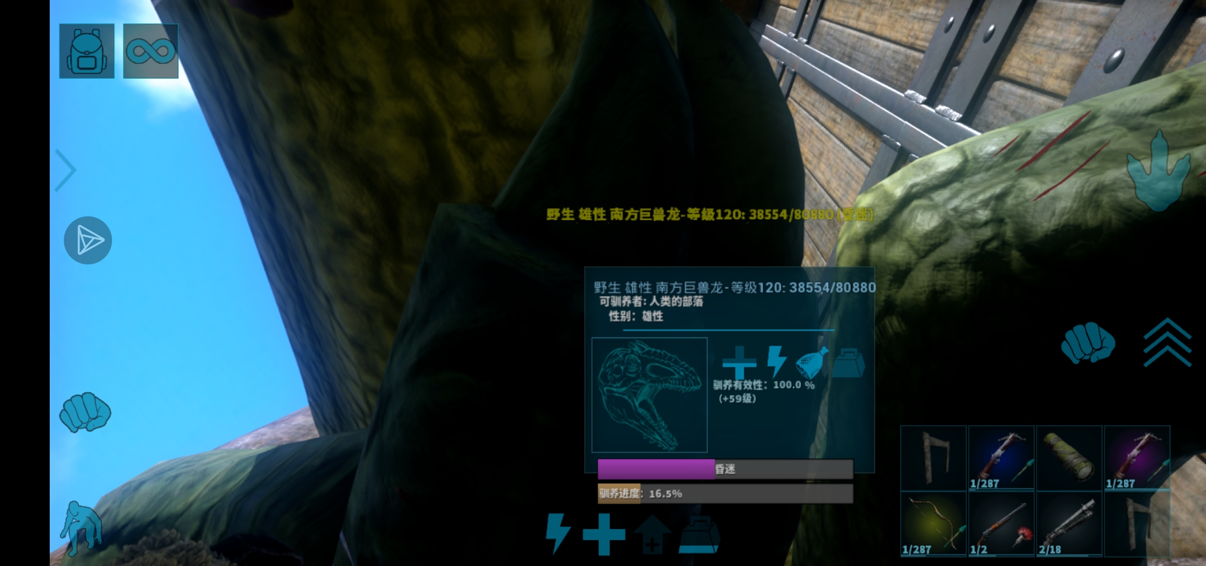 不是，南巨眩晕值怎么掉得这么离谱的_图1